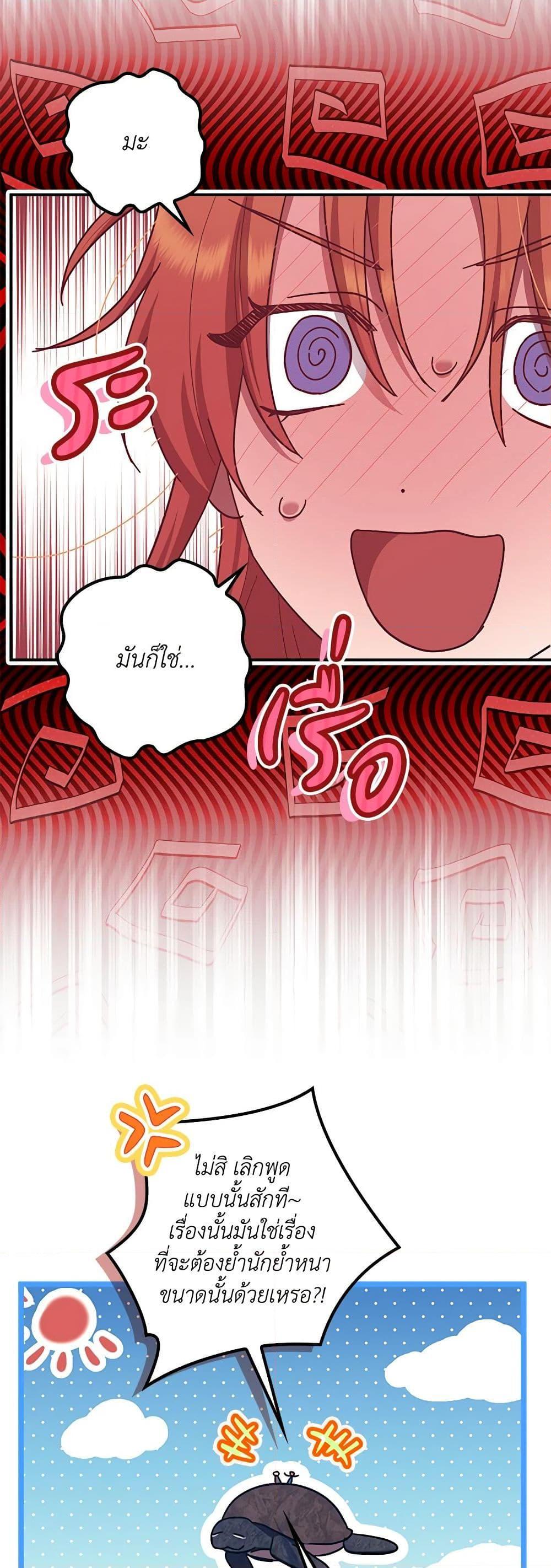 Manga-lc-com อ่านมังงะ อ่านการ์ตูน ออนไลน์ ฟรี The Abandoned Bachelorette Enjoys Her Simple Life ตอนที่ 1 2 3 4 5 6 7 8 9 10 11 12 13 14 ฟรี ไม่มีโฆษณา Manga-lc - อ่าน มังงะ อ่าน การ์ตูน ออนไลน์ อ่านมังงะ ฟรี