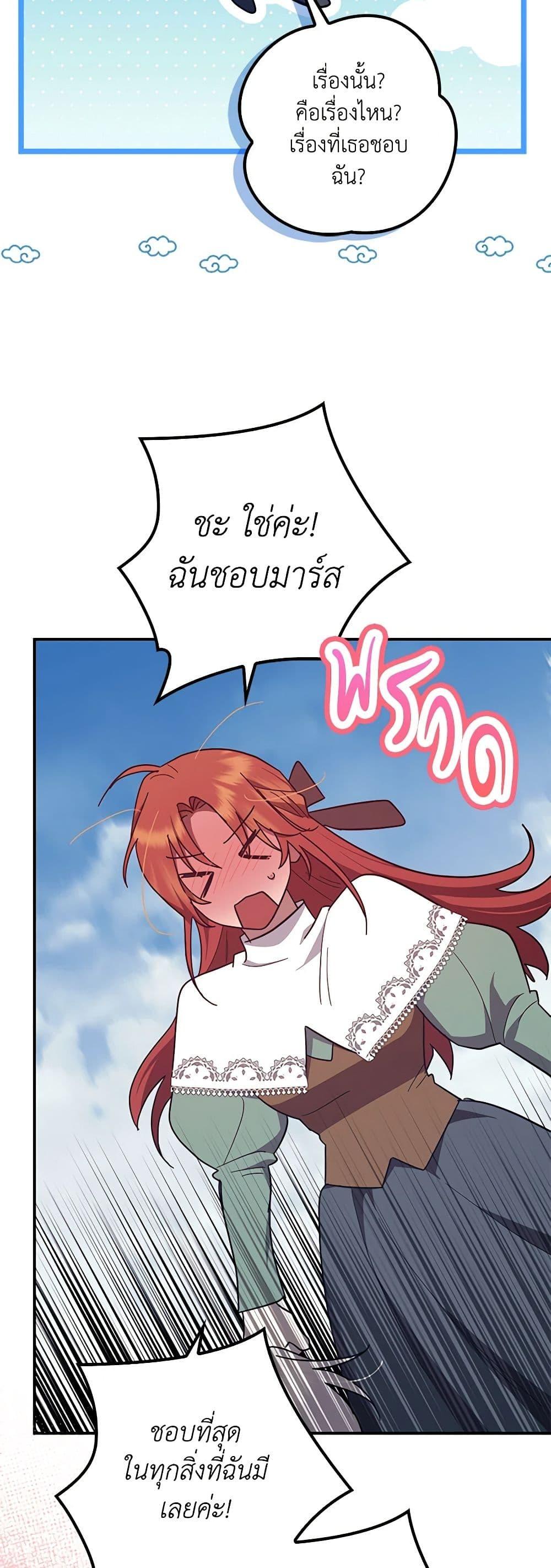 Manga-lc-com อ่านมังงะ อ่านการ์ตูน ออนไลน์ ฟรี The Abandoned Bachelorette Enjoys Her Simple Life ตอนที่ 1 2 3 4 5 6 7 8 9 10 11 12 13 14 ฟรี ไม่มีโฆษณา Manga-lc - อ่าน มังงะ อ่าน การ์ตูน ออนไลน์ อ่านมังงะ ฟรี