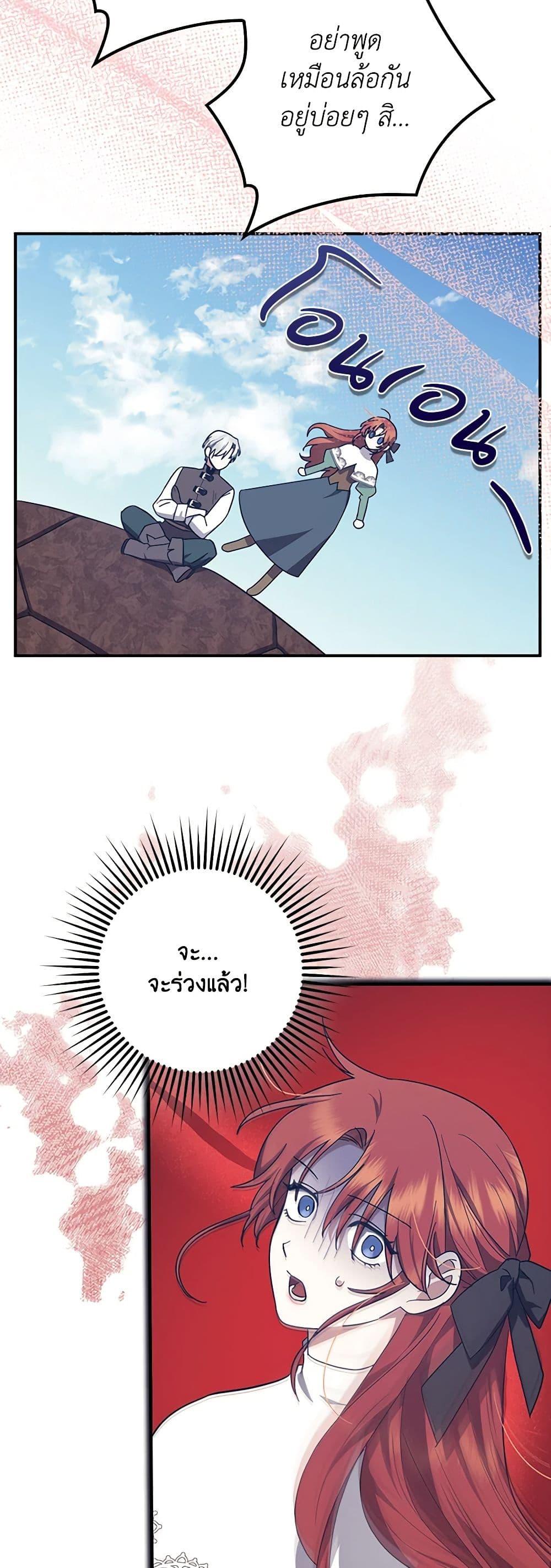 Manga-lc-com อ่านมังงะ อ่านการ์ตูน ออนไลน์ ฟรี The Abandoned Bachelorette Enjoys Her Simple Life ตอนที่ 1 2 3 4 5 6 7 8 9 10 11 12 13 14 ฟรี ไม่มีโฆษณา Manga-lc - อ่าน มังงะ อ่าน การ์ตูน ออนไลน์ อ่านมังงะ ฟรี