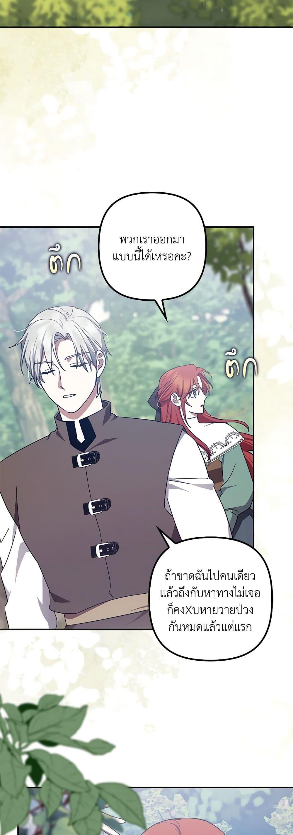 Manga-lc-com อ่านมังงะ อ่านการ์ตูน ออนไลน์ ฟรี The Abandoned Bachelorette Enjoys Her Simple Life ตอนที่ 1 2 3 4 5 6 7 8 9 10 11 12 13 14 ฟรี ไม่มีโฆษณา Manga-lc - อ่าน มังงะ อ่าน การ์ตูน ออนไลน์ อ่านมังงะ ฟรี