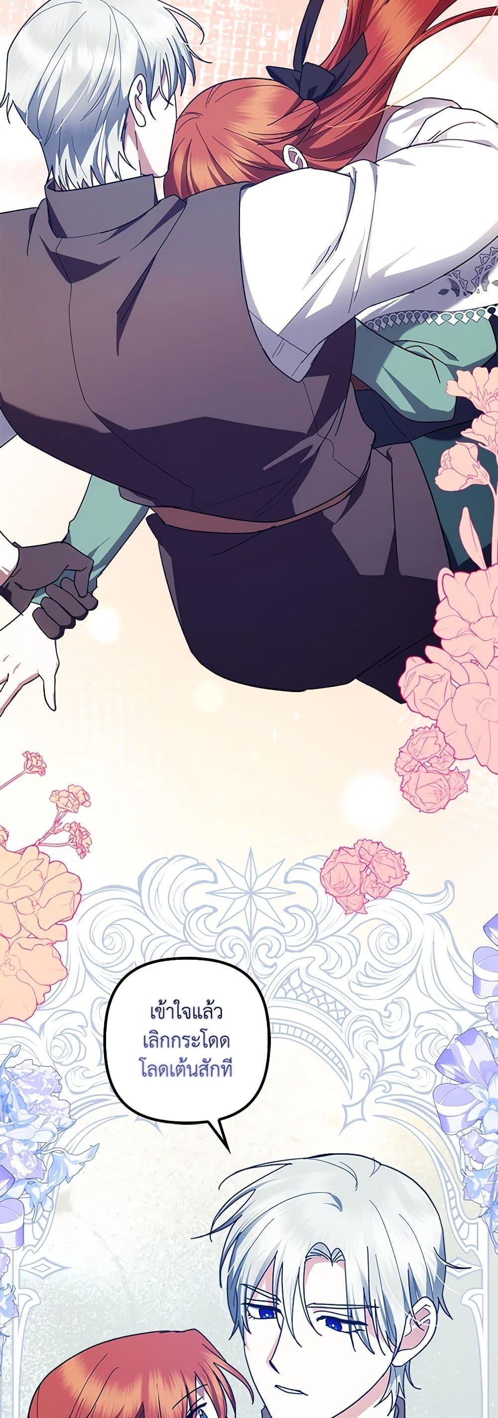 Manga-lc-com อ่านมังงะ อ่านการ์ตูน ออนไลน์ ฟรี The Abandoned Bachelorette Enjoys Her Simple Life ตอนที่ 1 2 3 4 5 6 7 8 9 10 11 12 13 14 ฟรี ไม่มีโฆษณา Manga-lc - อ่าน มังงะ อ่าน การ์ตูน ออนไลน์ อ่านมังงะ ฟรี