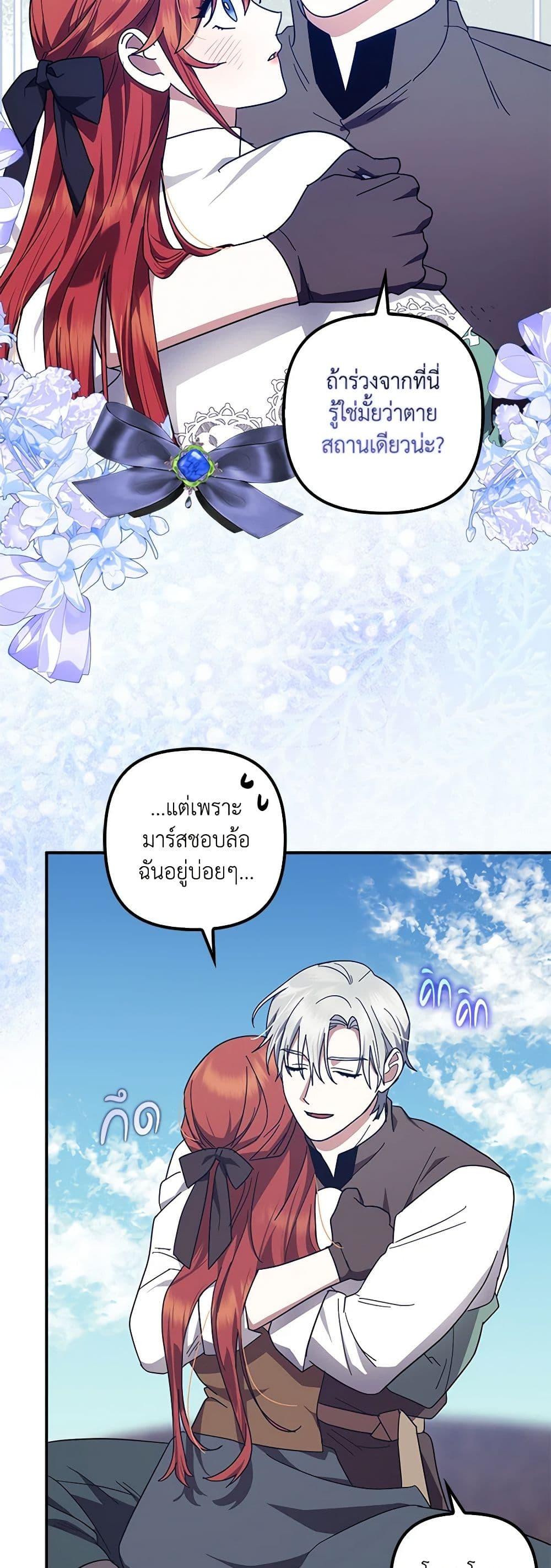 Manga-lc-com อ่านมังงะ อ่านการ์ตูน ออนไลน์ ฟรี The Abandoned Bachelorette Enjoys Her Simple Life ตอนที่ 1 2 3 4 5 6 7 8 9 10 11 12 13 14 ฟรี ไม่มีโฆษณา Manga-lc - อ่าน มังงะ อ่าน การ์ตูน ออนไลน์ อ่านมังงะ ฟรี