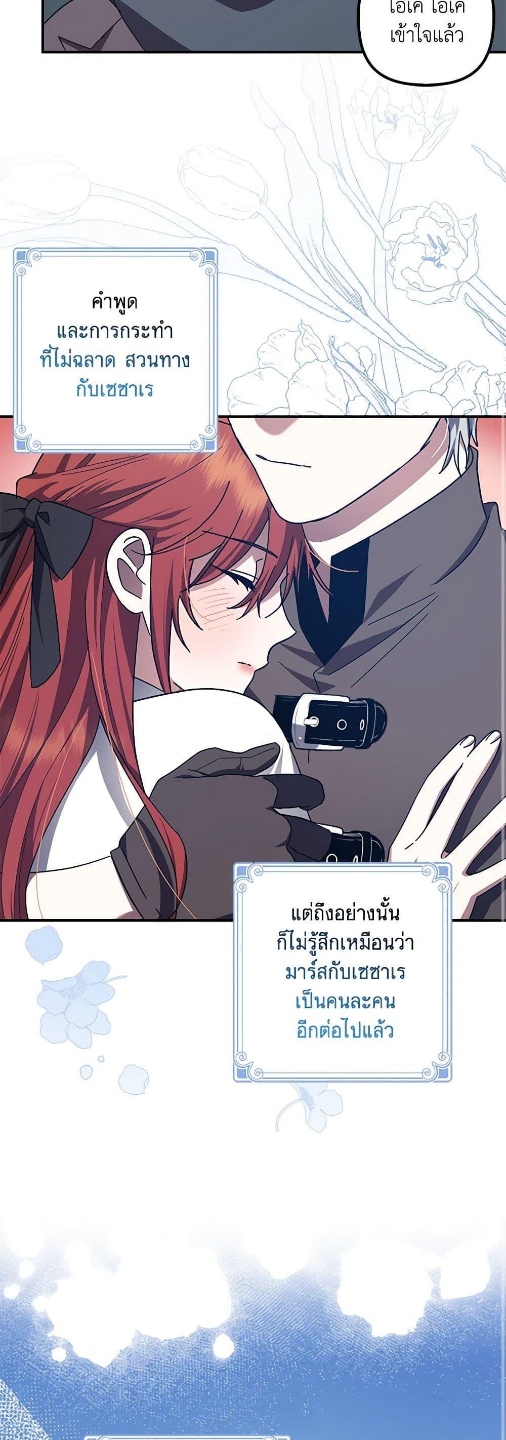 Manga-lc-com อ่านมังงะ อ่านการ์ตูน ออนไลน์ ฟรี The Abandoned Bachelorette Enjoys Her Simple Life ตอนที่ 1 2 3 4 5 6 7 8 9 10 11 12 13 14 ฟรี ไม่มีโฆษณา Manga-lc - อ่าน มังงะ อ่าน การ์ตูน ออนไลน์ อ่านมังงะ ฟรี