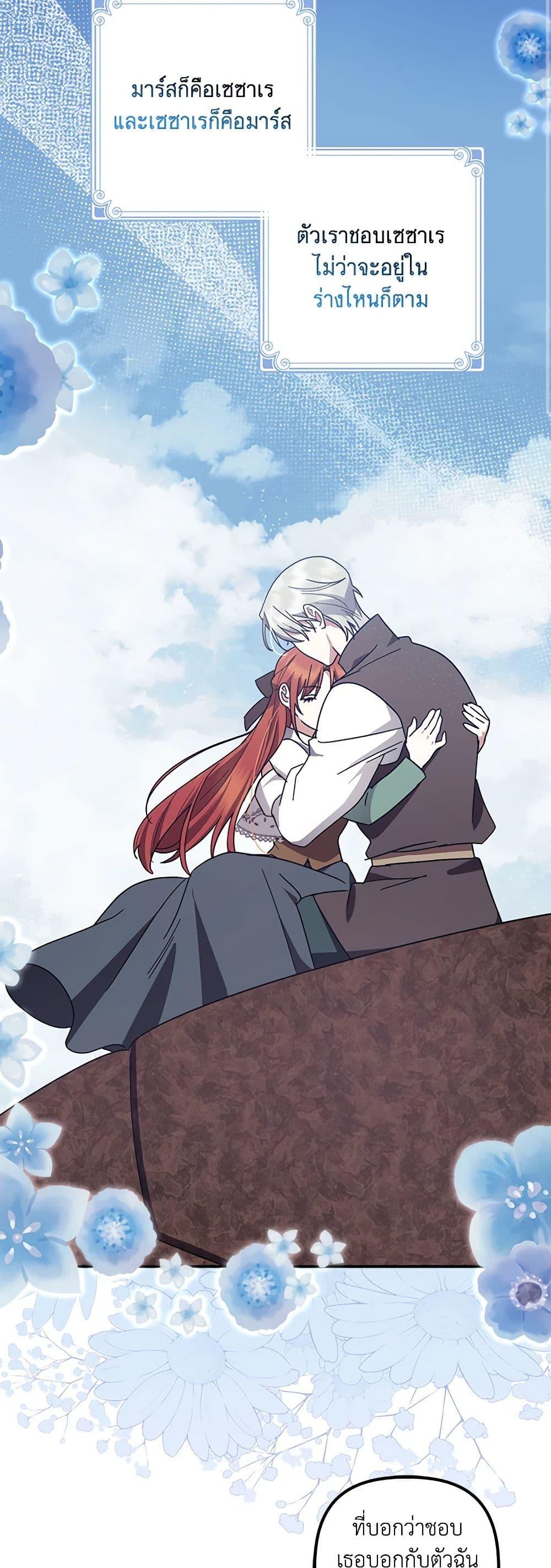 Manga-lc-com อ่านมังงะ อ่านการ์ตูน ออนไลน์ ฟรี The Abandoned Bachelorette Enjoys Her Simple Life ตอนที่ 1 2 3 4 5 6 7 8 9 10 11 12 13 14 ฟรี ไม่มีโฆษณา Manga-lc - อ่าน มังงะ อ่าน การ์ตูน ออนไลน์ อ่านมังงะ ฟรี