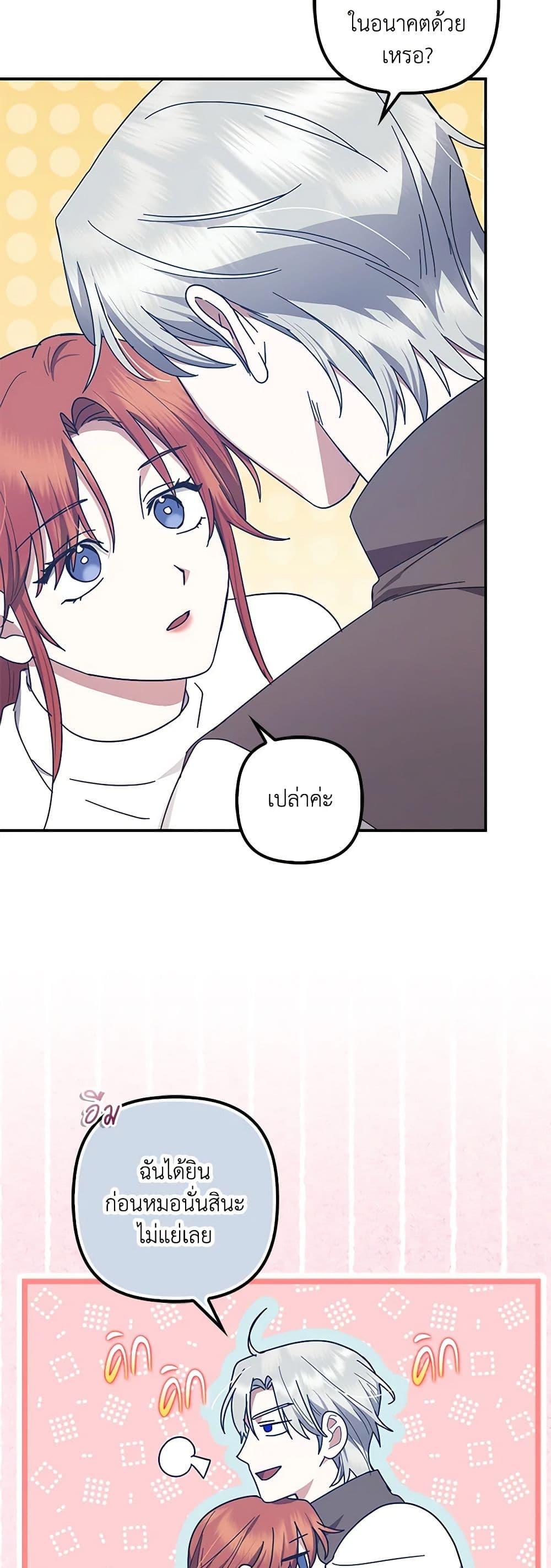 Manga-lc-com อ่านมังงะ อ่านการ์ตูน ออนไลน์ ฟรี The Abandoned Bachelorette Enjoys Her Simple Life ตอนที่ 1 2 3 4 5 6 7 8 9 10 11 12 13 14 ฟรี ไม่มีโฆษณา Manga-lc - อ่าน มังงะ อ่าน การ์ตูน ออนไลน์ อ่านมังงะ ฟรี