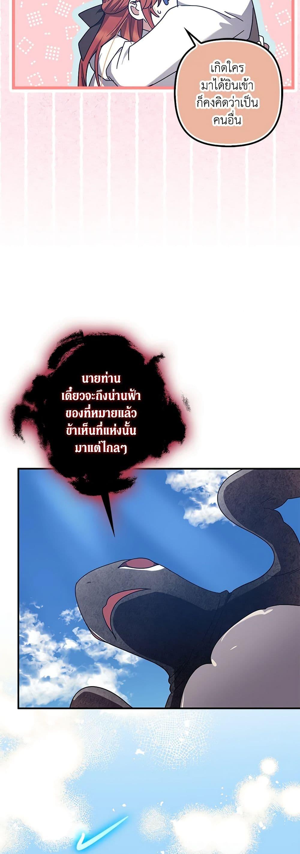 Manga-lc-com อ่านมังงะ อ่านการ์ตูน ออนไลน์ ฟรี The Abandoned Bachelorette Enjoys Her Simple Life ตอนที่ 1 2 3 4 5 6 7 8 9 10 11 12 13 14 ฟรี ไม่มีโฆษณา Manga-lc - อ่าน มังงะ อ่าน การ์ตูน ออนไลน์ อ่านมังงะ ฟรี