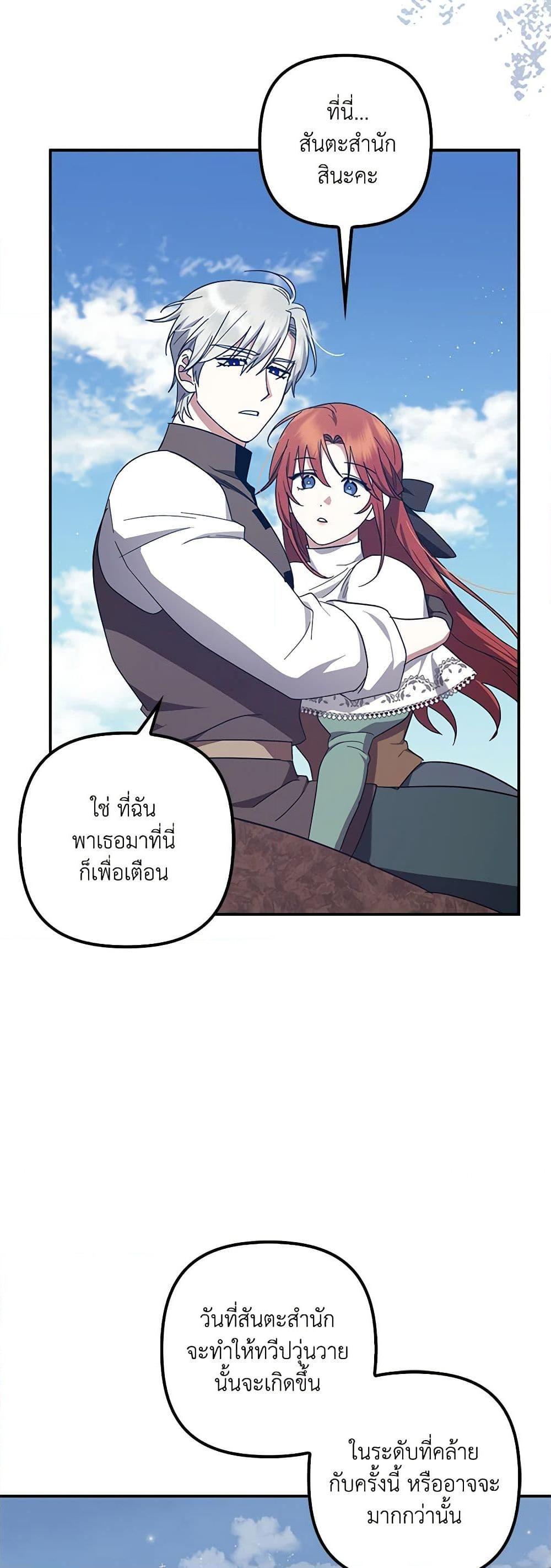 Manga-lc-com อ่านมังงะ อ่านการ์ตูน ออนไลน์ ฟรี The Abandoned Bachelorette Enjoys Her Simple Life ตอนที่ 1 2 3 4 5 6 7 8 9 10 11 12 13 14 ฟรี ไม่มีโฆษณา Manga-lc - อ่าน มังงะ อ่าน การ์ตูน ออนไลน์ อ่านมังงะ ฟรี