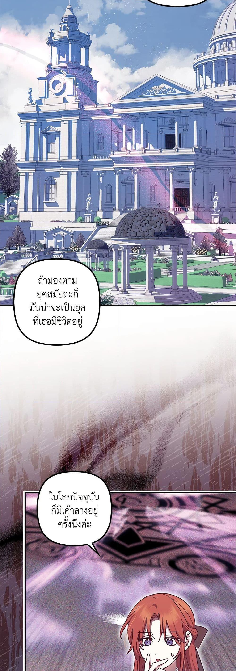 Manga-lc-com อ่านมังงะ อ่านการ์ตูน ออนไลน์ ฟรี The Abandoned Bachelorette Enjoys Her Simple Life ตอนที่ 1 2 3 4 5 6 7 8 9 10 11 12 13 14 ฟรี ไม่มีโฆษณา Manga-lc - อ่าน มังงะ อ่าน การ์ตูน ออนไลน์ อ่านมังงะ ฟรี