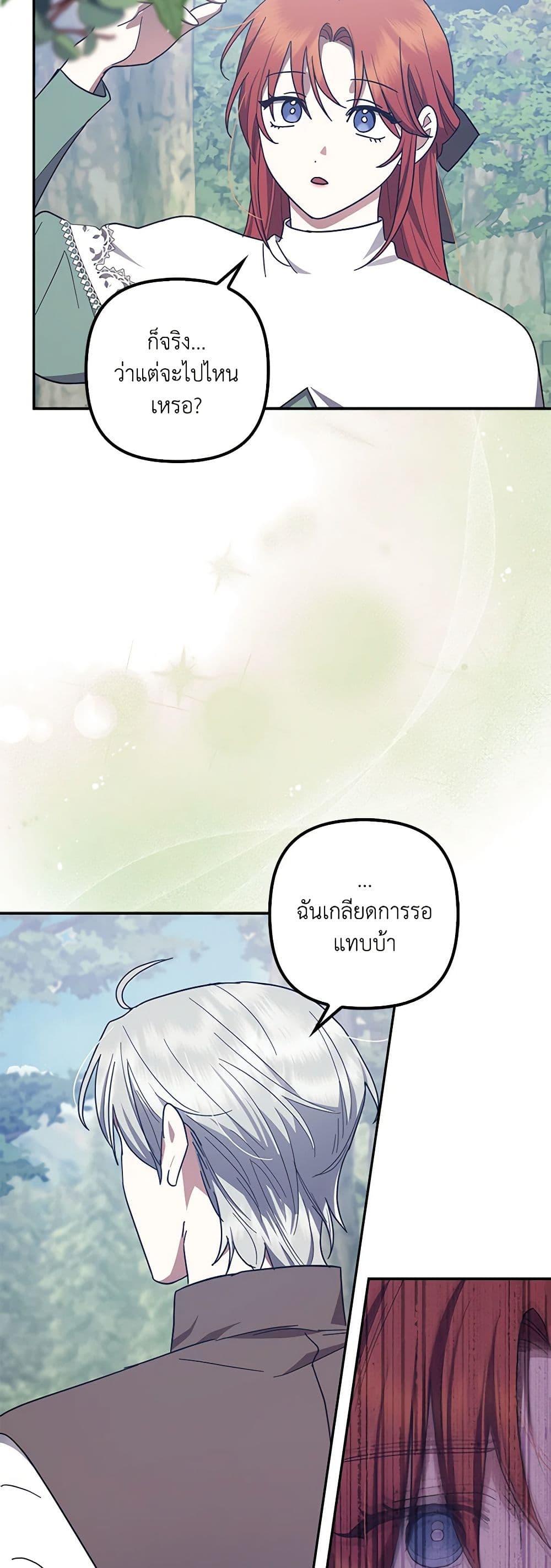 Manga-lc-com อ่านมังงะ อ่านการ์ตูน ออนไลน์ ฟรี The Abandoned Bachelorette Enjoys Her Simple Life ตอนที่ 1 2 3 4 5 6 7 8 9 10 11 12 13 14 ฟรี ไม่มีโฆษณา Manga-lc - อ่าน มังงะ อ่าน การ์ตูน ออนไลน์ อ่านมังงะ ฟรี