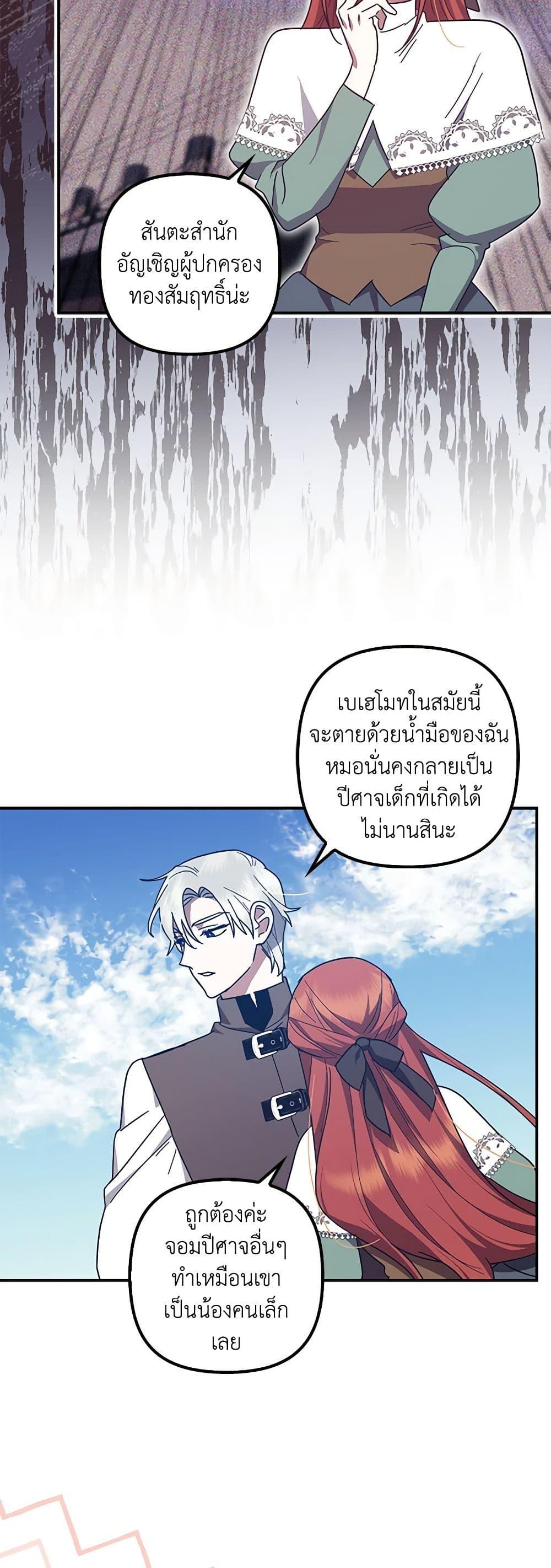 Manga-lc-com อ่านมังงะ อ่านการ์ตูน ออนไลน์ ฟรี The Abandoned Bachelorette Enjoys Her Simple Life ตอนที่ 1 2 3 4 5 6 7 8 9 10 11 12 13 14 ฟรี ไม่มีโฆษณา Manga-lc - อ่าน มังงะ อ่าน การ์ตูน ออนไลน์ อ่านมังงะ ฟรี