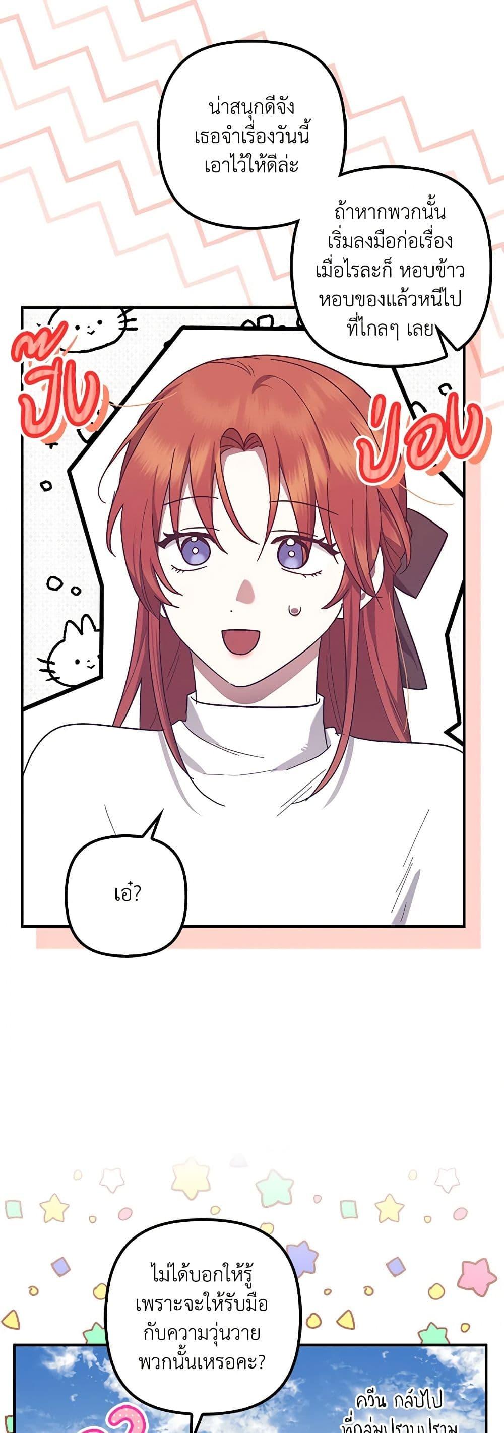 Manga-lc-com อ่านมังงะ อ่านการ์ตูน ออนไลน์ ฟรี The Abandoned Bachelorette Enjoys Her Simple Life ตอนที่ 1 2 3 4 5 6 7 8 9 10 11 12 13 14 ฟรี ไม่มีโฆษณา Manga-lc - อ่าน มังงะ อ่าน การ์ตูน ออนไลน์ อ่านมังงะ ฟรี