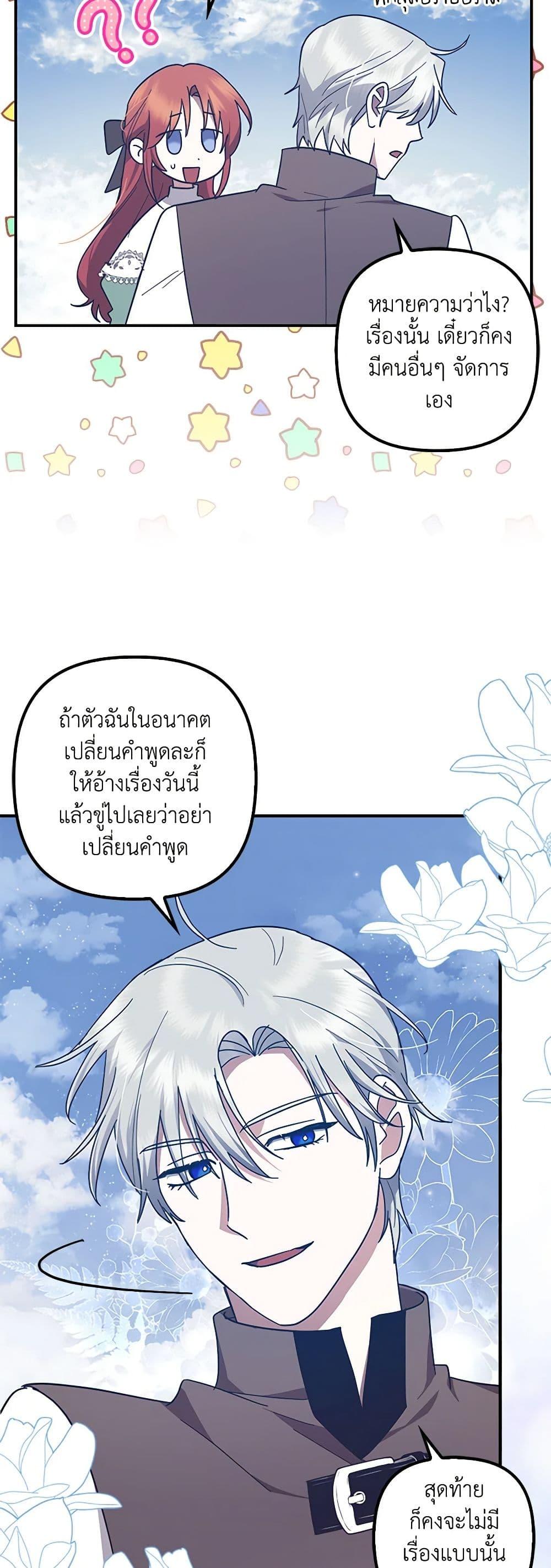 Manga-lc-com อ่านมังงะ อ่านการ์ตูน ออนไลน์ ฟรี The Abandoned Bachelorette Enjoys Her Simple Life ตอนที่ 1 2 3 4 5 6 7 8 9 10 11 12 13 14 ฟรี ไม่มีโฆษณา Manga-lc - อ่าน มังงะ อ่าน การ์ตูน ออนไลน์ อ่านมังงะ ฟรี