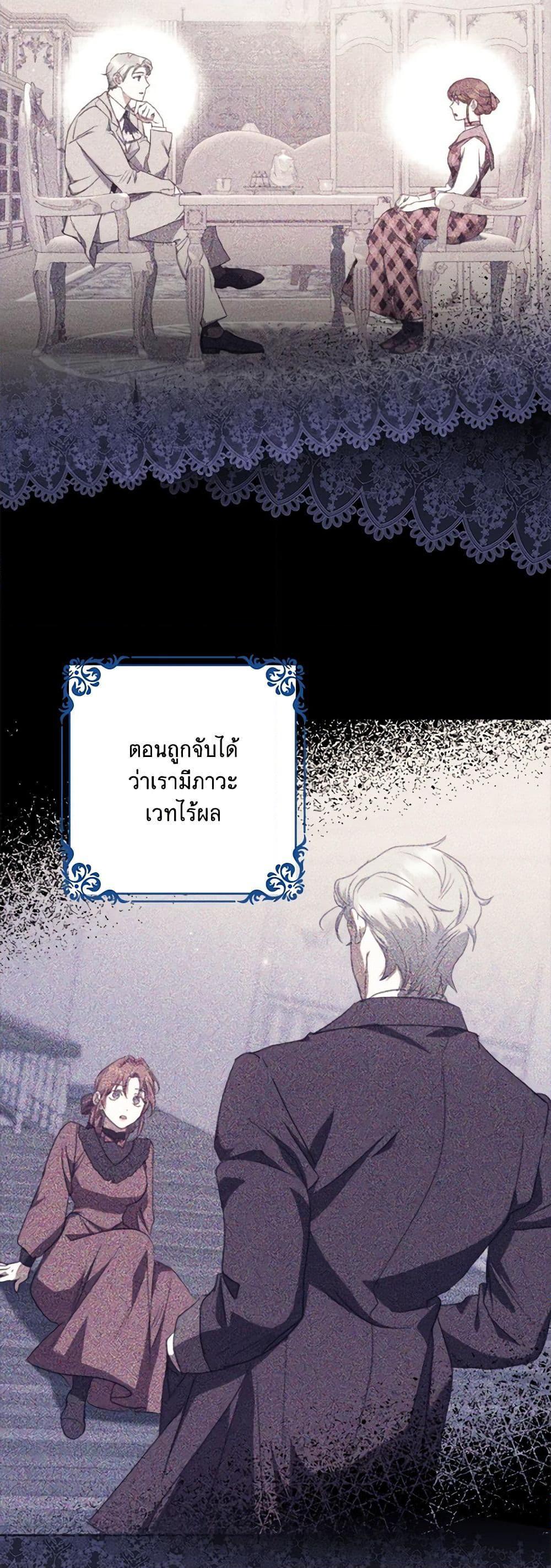 Manga-lc-com อ่านมังงะ อ่านการ์ตูน ออนไลน์ ฟรี The Abandoned Bachelorette Enjoys Her Simple Life ตอนที่ 1 2 3 4 5 6 7 8 9 10 11 12 13 14 ฟรี ไม่มีโฆษณา Manga-lc - อ่าน มังงะ อ่าน การ์ตูน ออนไลน์ อ่านมังงะ ฟรี