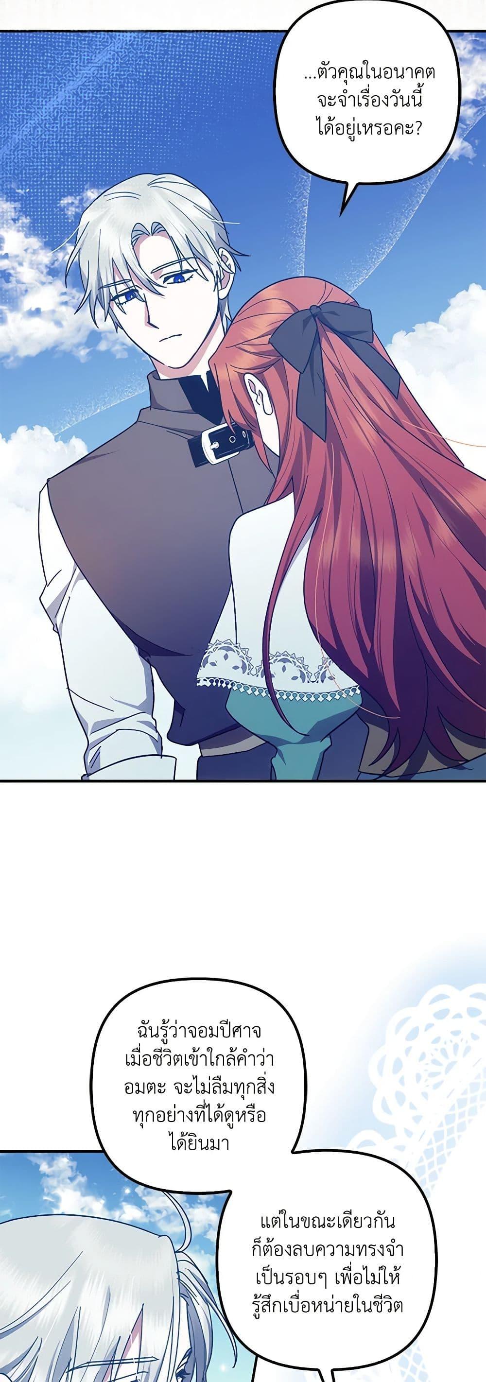 Manga-lc-com อ่านมังงะ อ่านการ์ตูน ออนไลน์ ฟรี The Abandoned Bachelorette Enjoys Her Simple Life ตอนที่ 1 2 3 4 5 6 7 8 9 10 11 12 13 14 ฟรี ไม่มีโฆษณา Manga-lc - อ่าน มังงะ อ่าน การ์ตูน ออนไลน์ อ่านมังงะ ฟรี