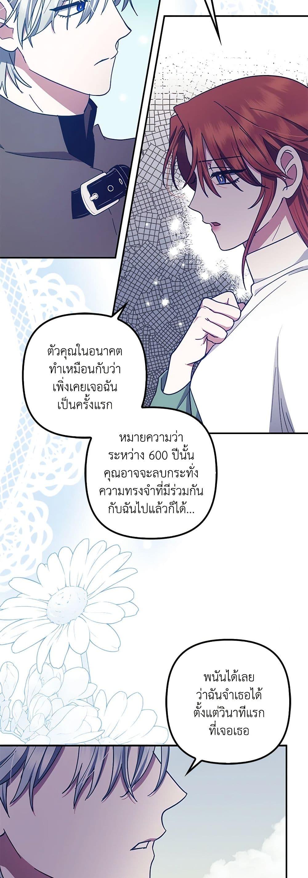 Manga-lc-com อ่านมังงะ อ่านการ์ตูน ออนไลน์ ฟรี The Abandoned Bachelorette Enjoys Her Simple Life ตอนที่ 1 2 3 4 5 6 7 8 9 10 11 12 13 14 ฟรี ไม่มีโฆษณา Manga-lc - อ่าน มังงะ อ่าน การ์ตูน ออนไลน์ อ่านมังงะ ฟรี