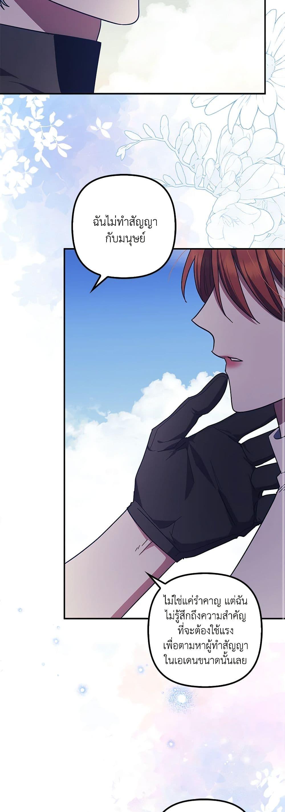 Manga-lc-com อ่านมังงะ อ่านการ์ตูน ออนไลน์ ฟรี The Abandoned Bachelorette Enjoys Her Simple Life ตอนที่ 1 2 3 4 5 6 7 8 9 10 11 12 13 14 ฟรี ไม่มีโฆษณา Manga-lc - อ่าน มังงะ อ่าน การ์ตูน ออนไลน์ อ่านมังงะ ฟรี