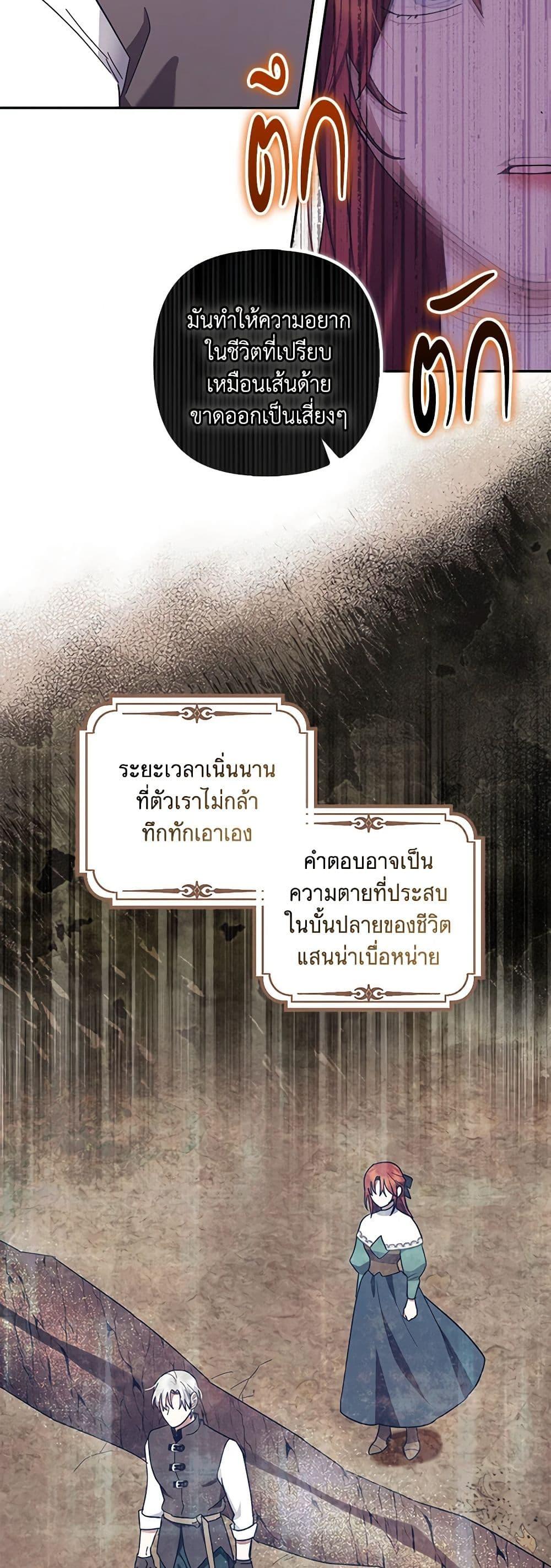 Manga-lc-com อ่านมังงะ อ่านการ์ตูน ออนไลน์ ฟรี The Abandoned Bachelorette Enjoys Her Simple Life ตอนที่ 1 2 3 4 5 6 7 8 9 10 11 12 13 14 ฟรี ไม่มีโฆษณา Manga-lc - อ่าน มังงะ อ่าน การ์ตูน ออนไลน์ อ่านมังงะ ฟรี