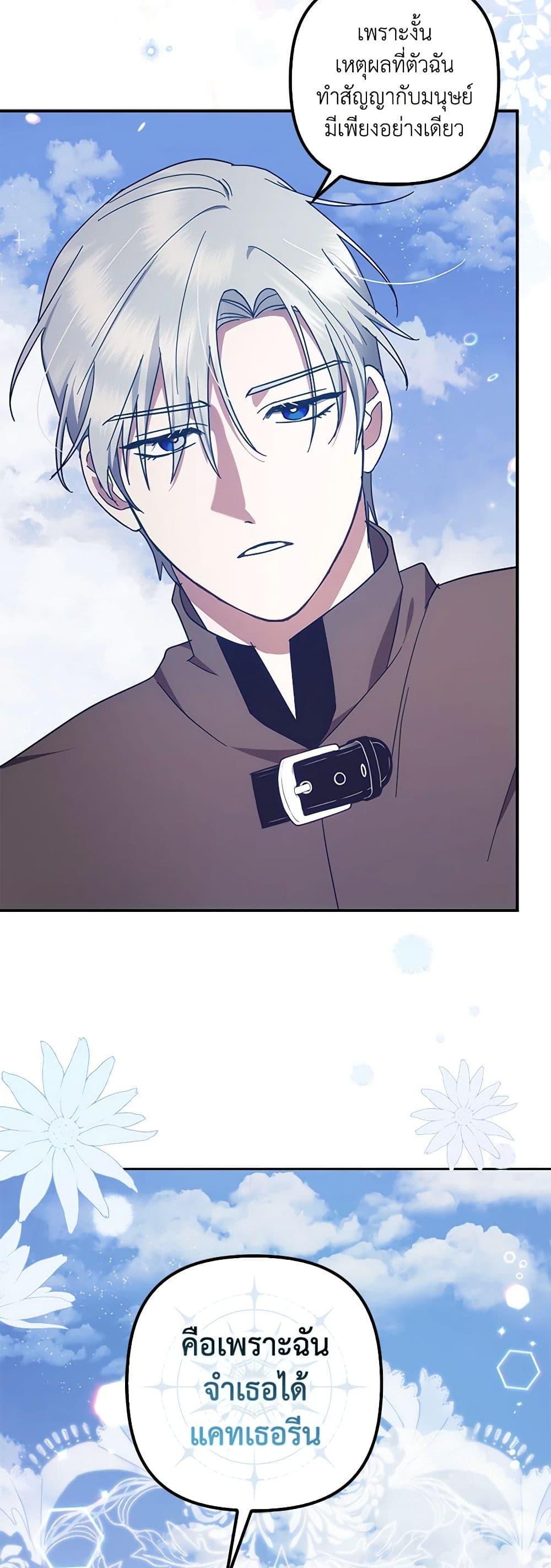 Manga-lc-com อ่านมังงะ อ่านการ์ตูน ออนไลน์ ฟรี The Abandoned Bachelorette Enjoys Her Simple Life ตอนที่ 1 2 3 4 5 6 7 8 9 10 11 12 13 14 ฟรี ไม่มีโฆษณา Manga-lc - อ่าน มังงะ อ่าน การ์ตูน ออนไลน์ อ่านมังงะ ฟรี