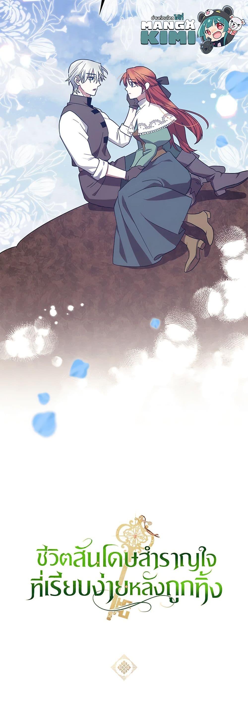 Manga-lc-com อ่านมังงะ อ่านการ์ตูน ออนไลน์ ฟรี The Abandoned Bachelorette Enjoys Her Simple Life ตอนที่ 1 2 3 4 5 6 7 8 9 10 11 12 13 14 ฟรี ไม่มีโฆษณา Manga-lc - อ่าน มังงะ อ่าน การ์ตูน ออนไลน์ อ่านมังงะ ฟรี