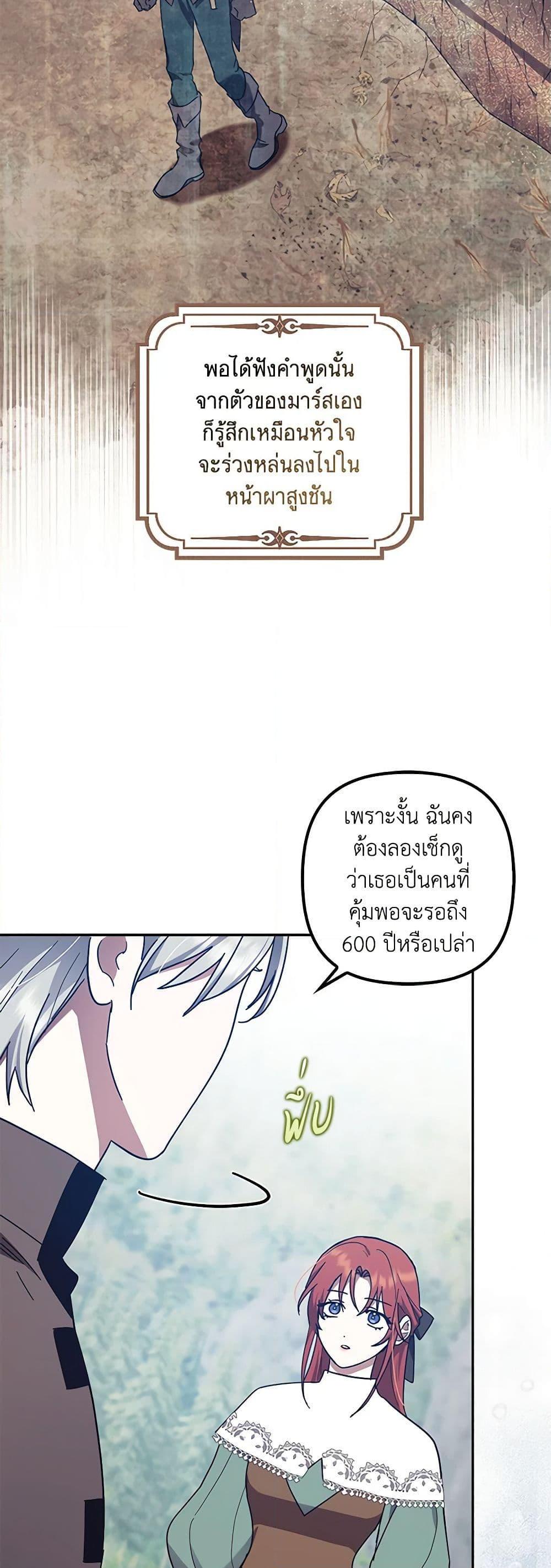 Manga-lc-com อ่านมังงะ อ่านการ์ตูน ออนไลน์ ฟรี The Abandoned Bachelorette Enjoys Her Simple Life ตอนที่ 1 2 3 4 5 6 7 8 9 10 11 12 13 14 ฟรี ไม่มีโฆษณา Manga-lc - อ่าน มังงะ อ่าน การ์ตูน ออนไลน์ อ่านมังงะ ฟรี
