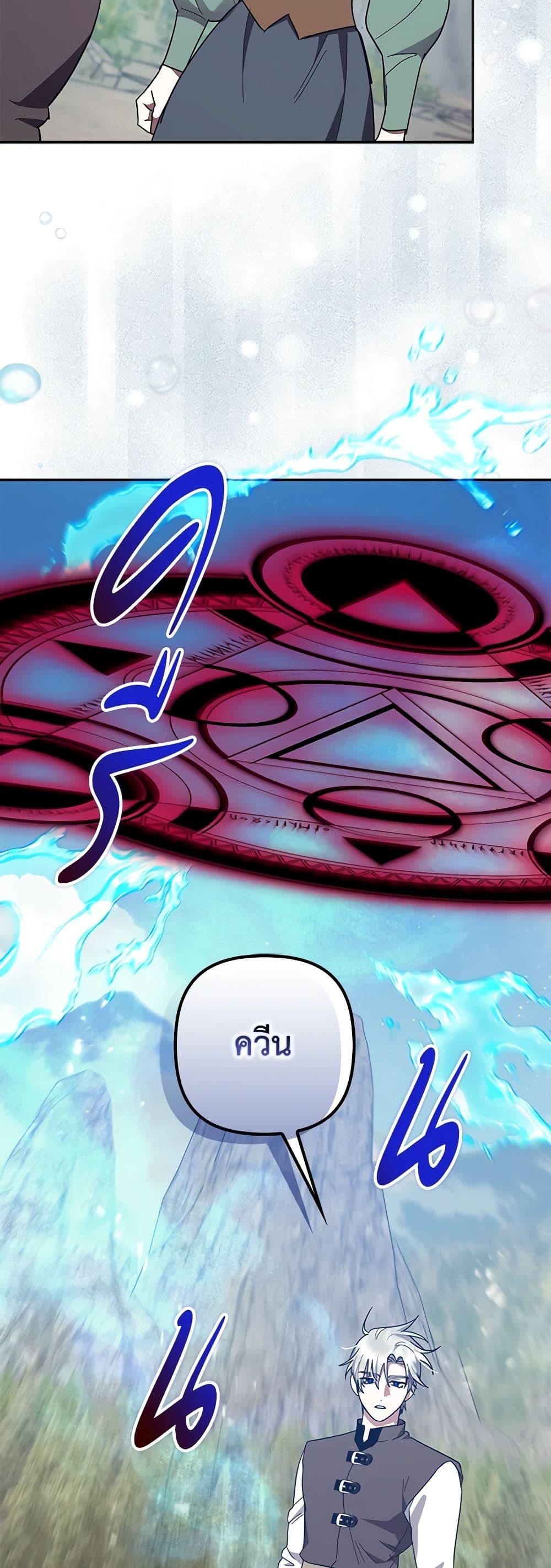 Manga-lc-com อ่านมังงะ อ่านการ์ตูน ออนไลน์ ฟรี The Abandoned Bachelorette Enjoys Her Simple Life ตอนที่ 1 2 3 4 5 6 7 8 9 10 11 12 13 14 ฟรี ไม่มีโฆษณา Manga-lc - อ่าน มังงะ อ่าน การ์ตูน ออนไลน์ อ่านมังงะ ฟรี