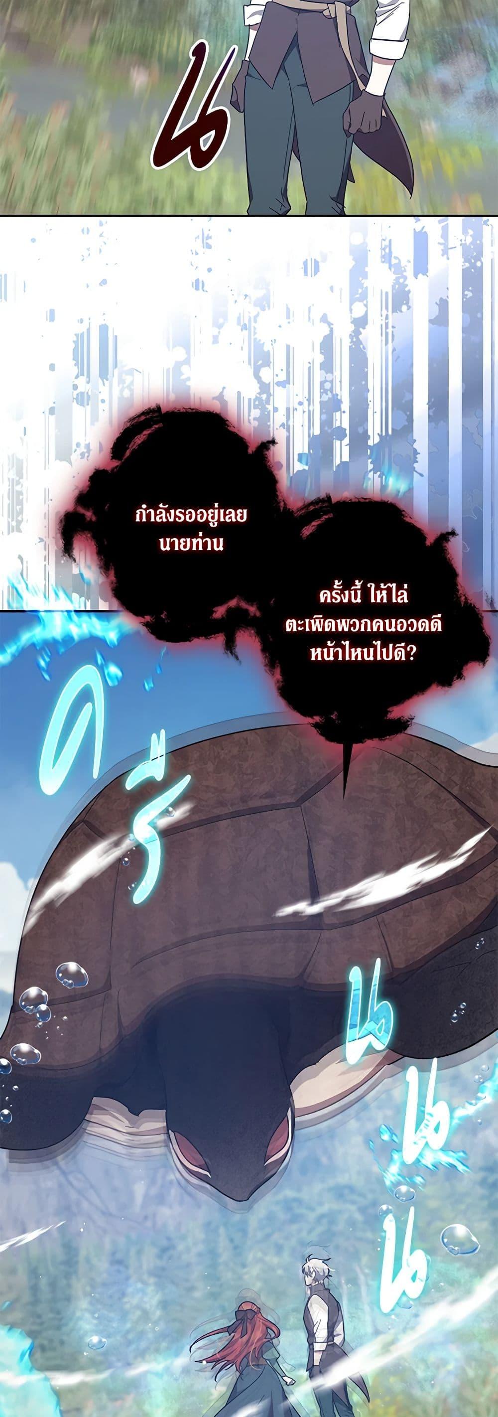 Manga-lc-com อ่านมังงะ อ่านการ์ตูน ออนไลน์ ฟรี The Abandoned Bachelorette Enjoys Her Simple Life ตอนที่ 1 2 3 4 5 6 7 8 9 10 11 12 13 14 ฟรี ไม่มีโฆษณา Manga-lc - อ่าน มังงะ อ่าน การ์ตูน ออนไลน์ อ่านมังงะ ฟรี