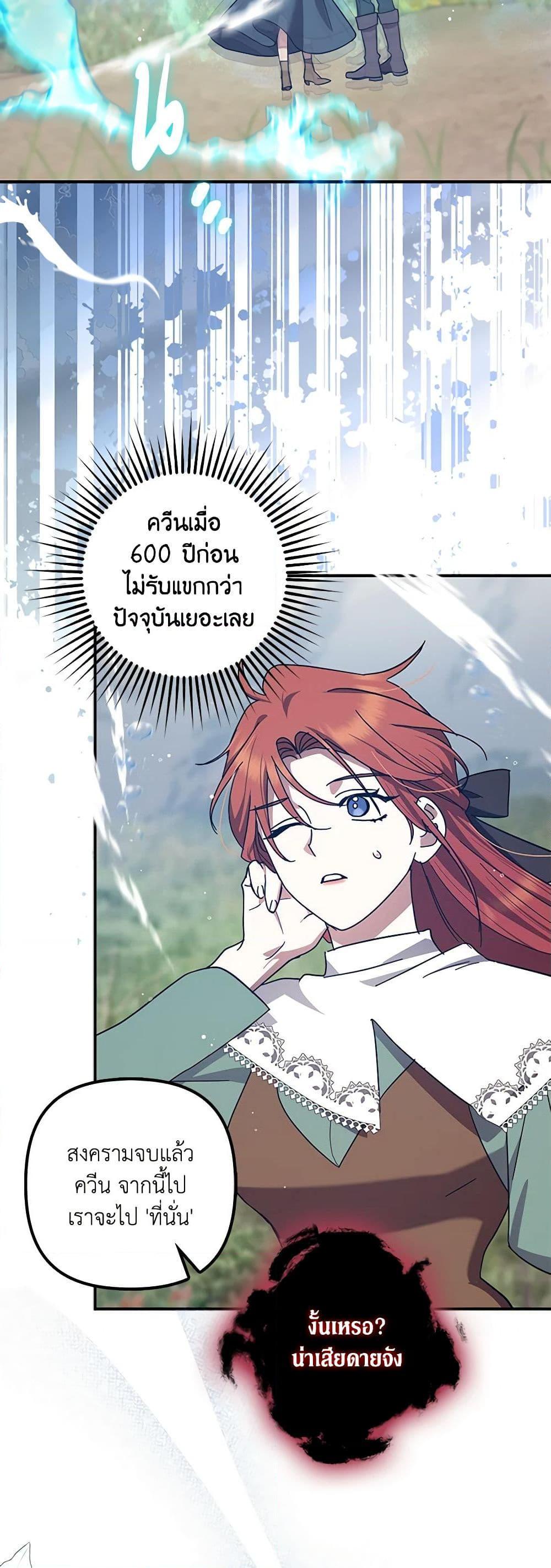 Manga-lc-com อ่านมังงะ อ่านการ์ตูน ออนไลน์ ฟรี The Abandoned Bachelorette Enjoys Her Simple Life ตอนที่ 1 2 3 4 5 6 7 8 9 10 11 12 13 14 ฟรี ไม่มีโฆษณา Manga-lc - อ่าน มังงะ อ่าน การ์ตูน ออนไลน์ อ่านมังงะ ฟรี