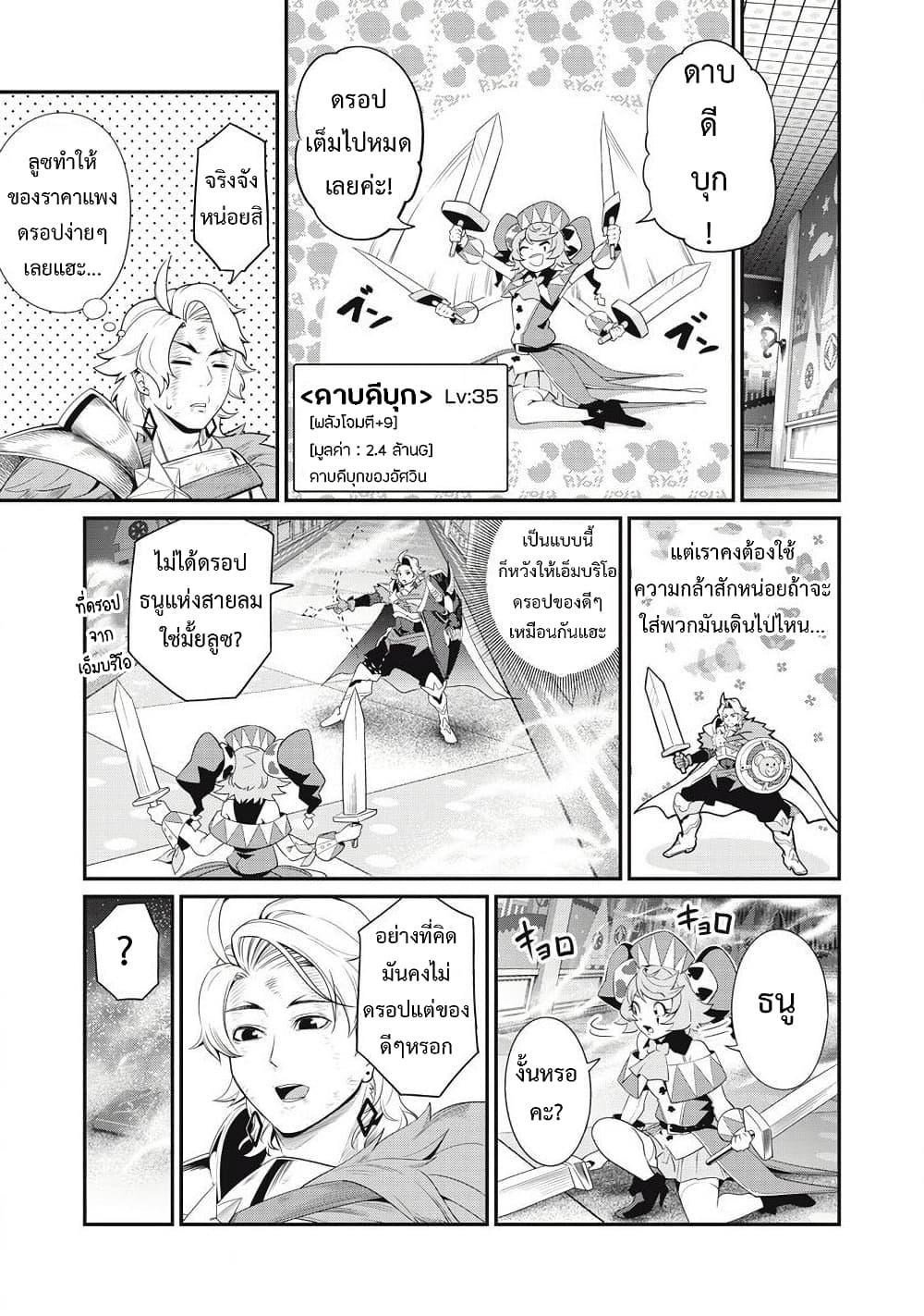 Manga-lc-com อ่านมังงะ อ่านการ์ตูน ออนไลน์ ฟรี Tsuihou Sareta Tenshou Juu Kishi wa game Chishiki de Musou Suru ตอนที่ 1 2 3 4 5 6 7 8 9 10 11 12 13 14 ฟรี ไม่มีโฆษณา Manga-lc - อ่าน มังงะ อ่าน การ์ตูน ออนไลน์ อ่านมังงะ ฟรี