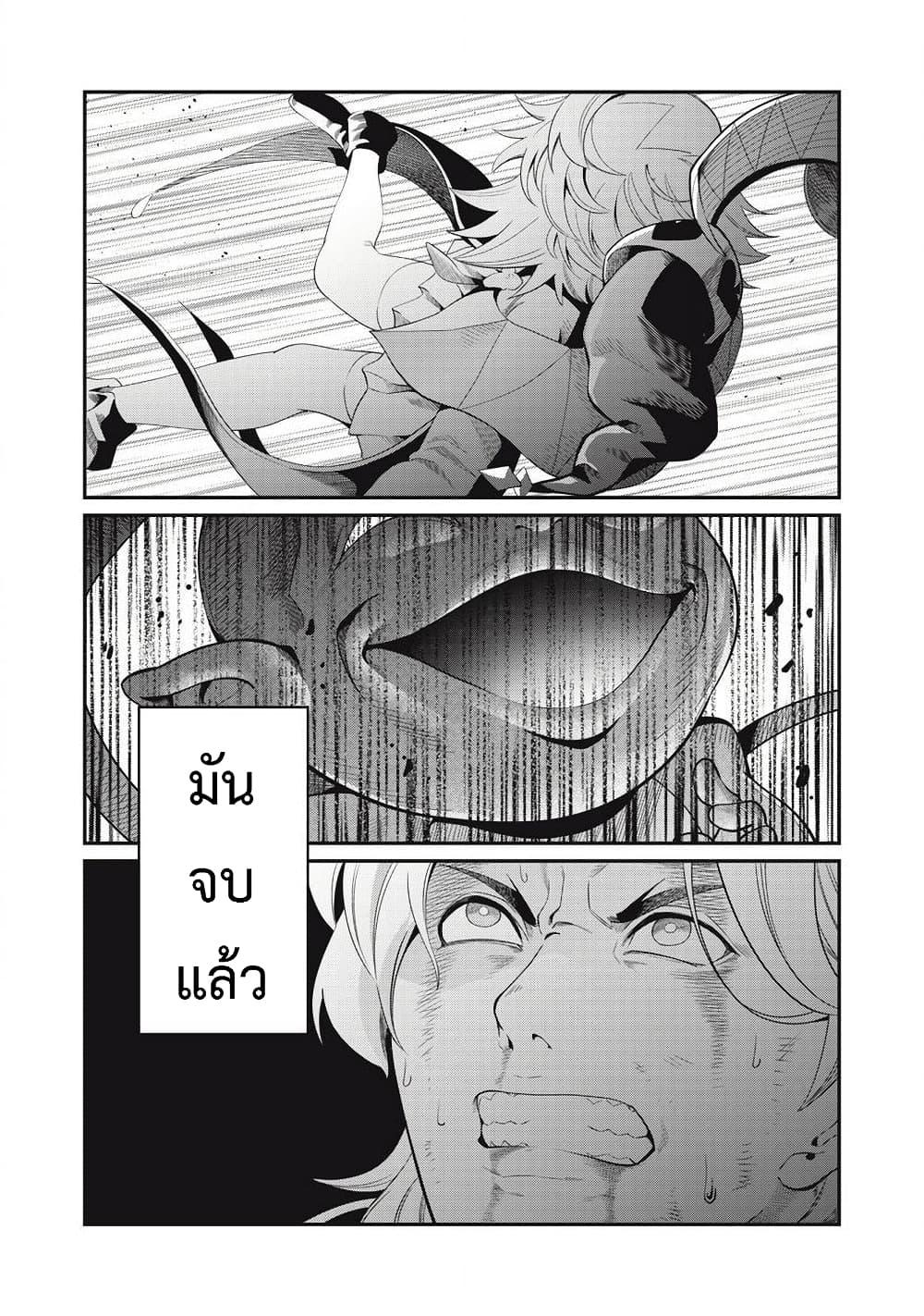 Manga-lc-com อ่านมังงะ อ่านการ์ตูน ออนไลน์ ฟรี Tsuihou Sareta Tenshou Juu Kishi wa game Chishiki de Musou Suru ตอนที่ 1 2 3 4 5 6 7 8 9 10 11 12 13 14 ฟรี ไม่มีโฆษณา Manga-lc - อ่าน มังงะ อ่าน การ์ตูน ออนไลน์ อ่านมังงะ ฟรี
