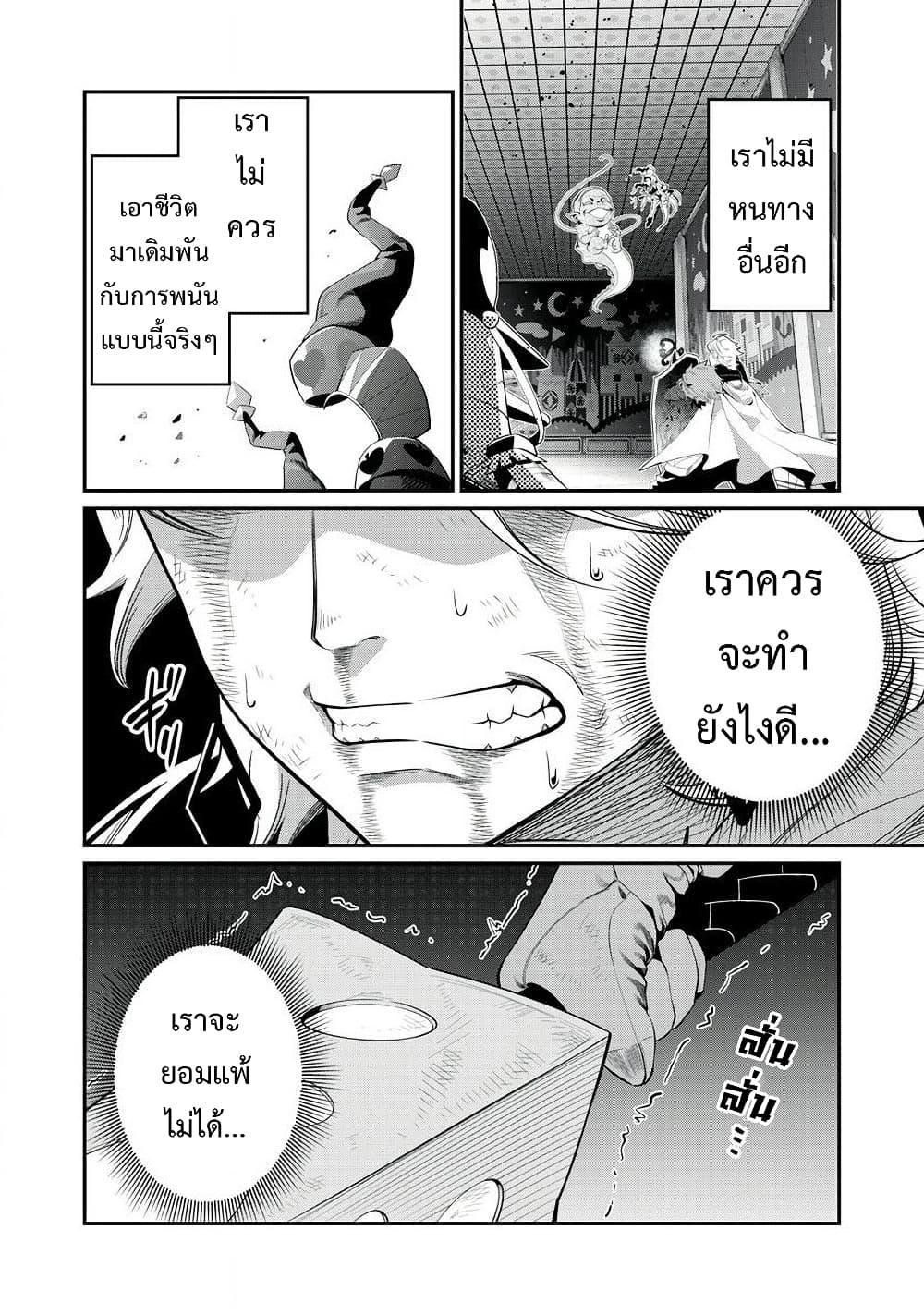 Manga-lc-com อ่านมังงะ อ่านการ์ตูน ออนไลน์ ฟรี Tsuihou Sareta Tenshou Juu Kishi wa game Chishiki de Musou Suru ตอนที่ 1 2 3 4 5 6 7 8 9 10 11 12 13 14 ฟรี ไม่มีโฆษณา Manga-lc - อ่าน มังงะ อ่าน การ์ตูน ออนไลน์ อ่านมังงะ ฟรี