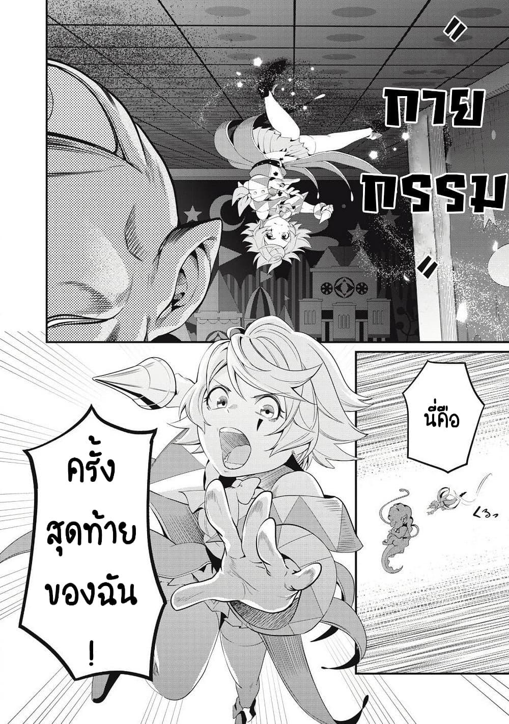 Manga-lc-com อ่านมังงะ อ่านการ์ตูน ออนไลน์ ฟรี Tsuihou Sareta Tenshou Juu Kishi wa game Chishiki de Musou Suru ตอนที่ 1 2 3 4 5 6 7 8 9 10 11 12 13 14 ฟรี ไม่มีโฆษณา Manga-lc - อ่าน มังงะ อ่าน การ์ตูน ออนไลน์ อ่านมังงะ ฟรี