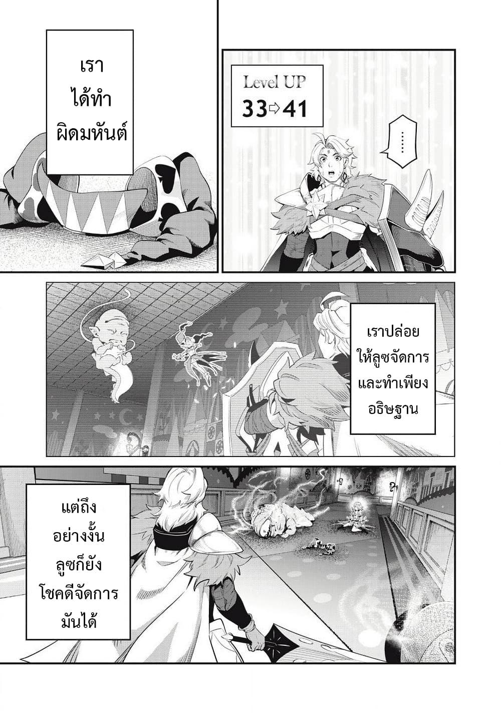 Manga-lc-com อ่านมังงะ อ่านการ์ตูน ออนไลน์ ฟรี Tsuihou Sareta Tenshou Juu Kishi wa game Chishiki de Musou Suru ตอนที่ 1 2 3 4 5 6 7 8 9 10 11 12 13 14 ฟรี ไม่มีโฆษณา Manga-lc - อ่าน มังงะ อ่าน การ์ตูน ออนไลน์ อ่านมังงะ ฟรี