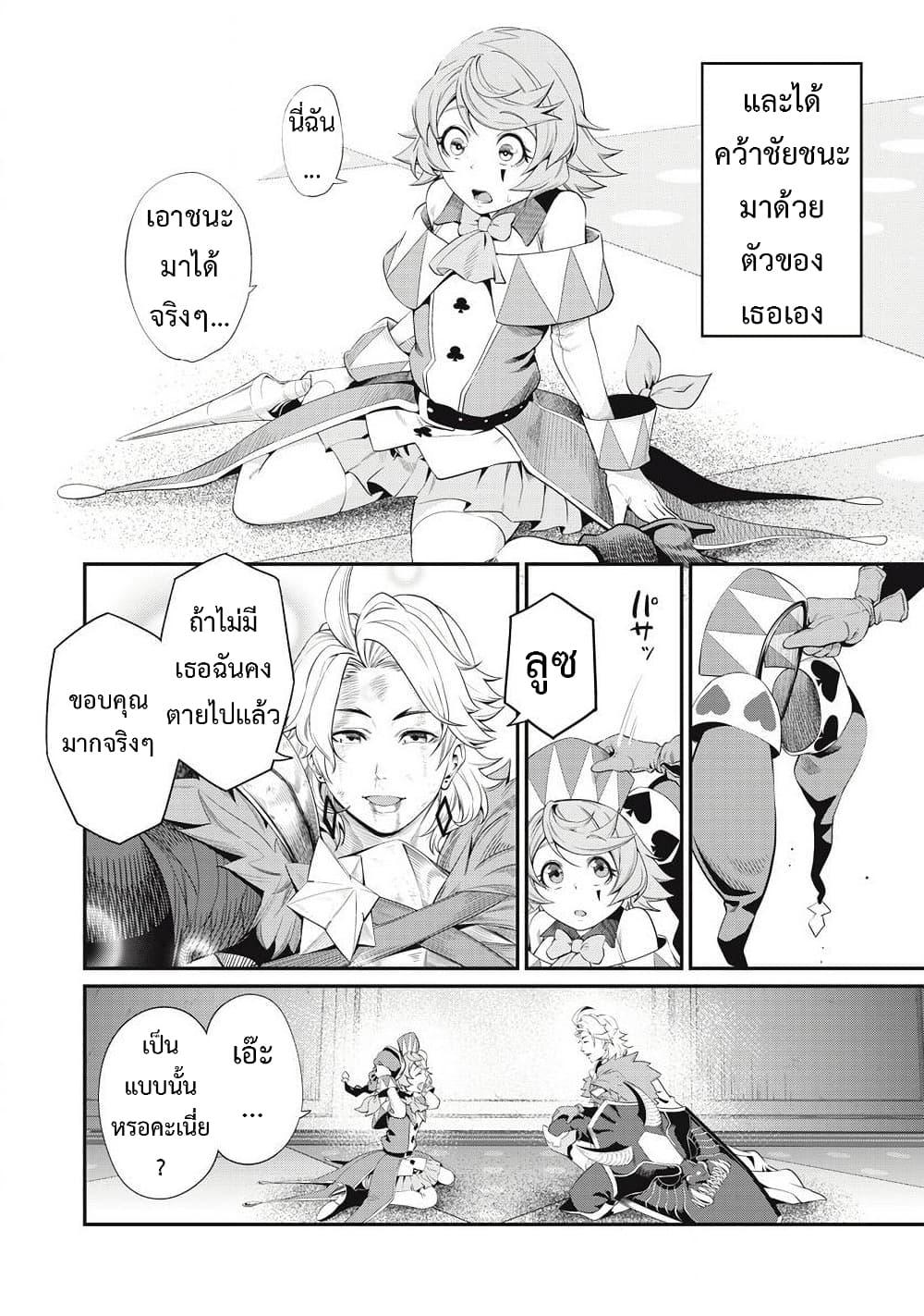 Manga-lc-com อ่านมังงะ อ่านการ์ตูน ออนไลน์ ฟรี Tsuihou Sareta Tenshou Juu Kishi wa game Chishiki de Musou Suru ตอนที่ 1 2 3 4 5 6 7 8 9 10 11 12 13 14 ฟรี ไม่มีโฆษณา Manga-lc - อ่าน มังงะ อ่าน การ์ตูน ออนไลน์ อ่านมังงะ ฟรี