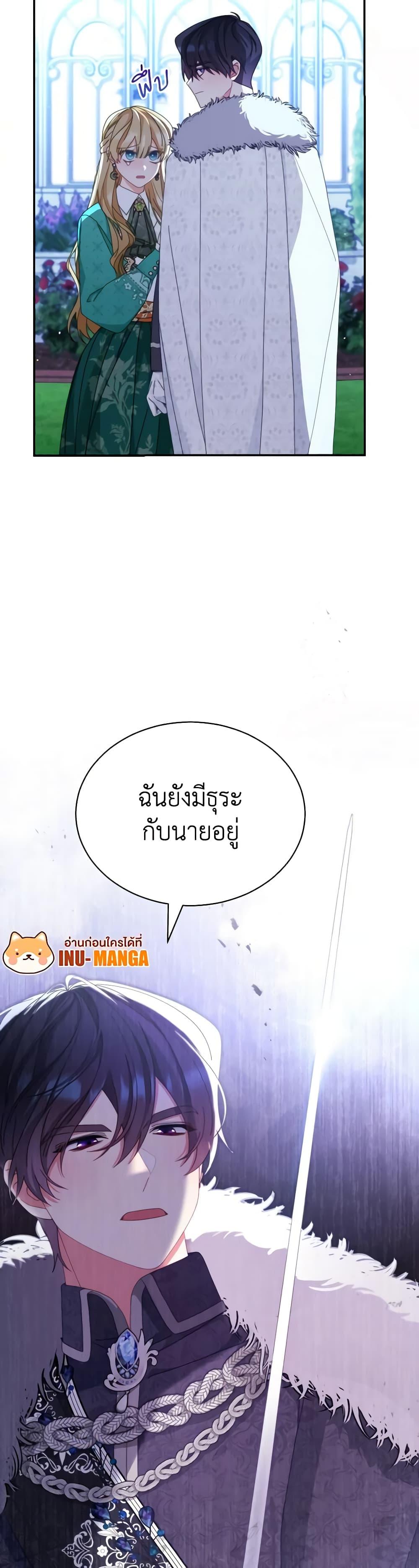 Manga-lc-com อ่านมังงะ อ่านการ์ตูน ออนไลน์ ฟรี Writing My Male Lead’s Happily Ever After ตอนที่ 1 2 3 4 5 6 7 8 9 10 11 12 13 14 ฟรี ไม่มีโฆษณา Manga-lc - อ่าน มังงะ อ่าน การ์ตูน ออนไลน์ อ่านมังงะ ฟรี