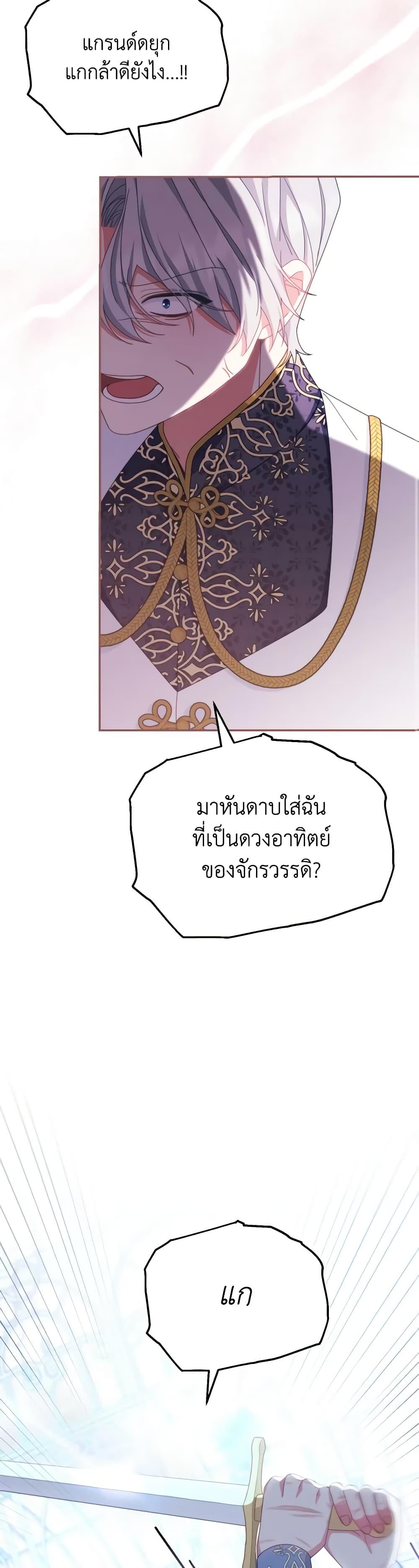 Manga-lc-com อ่านมังงะ อ่านการ์ตูน ออนไลน์ ฟรี Writing My Male Lead’s Happily Ever After ตอนที่ 1 2 3 4 5 6 7 8 9 10 11 12 13 14 ฟรี ไม่มีโฆษณา Manga-lc - อ่าน มังงะ อ่าน การ์ตูน ออนไลน์ อ่านมังงะ ฟรี