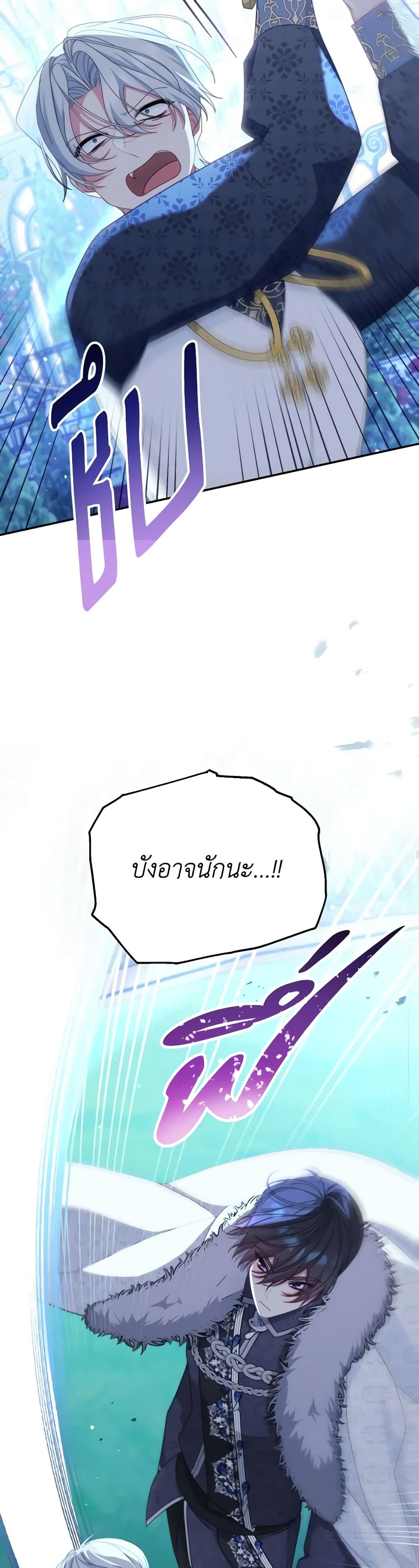 Manga-lc-com อ่านมังงะ อ่านการ์ตูน ออนไลน์ ฟรี Writing My Male Lead’s Happily Ever After ตอนที่ 1 2 3 4 5 6 7 8 9 10 11 12 13 14 ฟรี ไม่มีโฆษณา Manga-lc - อ่าน มังงะ อ่าน การ์ตูน ออนไลน์ อ่านมังงะ ฟรี
