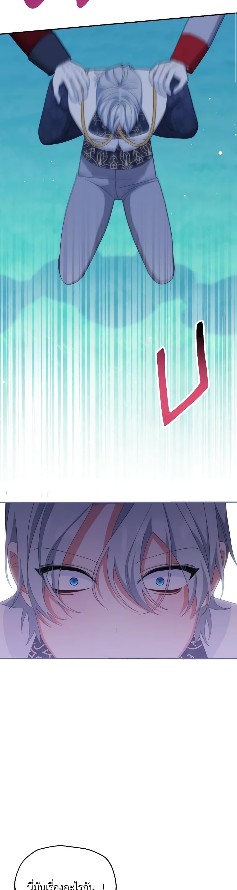 Manga-lc-com อ่านมังงะ อ่านการ์ตูน ออนไลน์ ฟรี Writing My Male Lead’s Happily Ever After ตอนที่ 1 2 3 4 5 6 7 8 9 10 11 12 13 14 ฟรี ไม่มีโฆษณา Manga-lc - อ่าน มังงะ อ่าน การ์ตูน ออนไลน์ อ่านมังงะ ฟรี