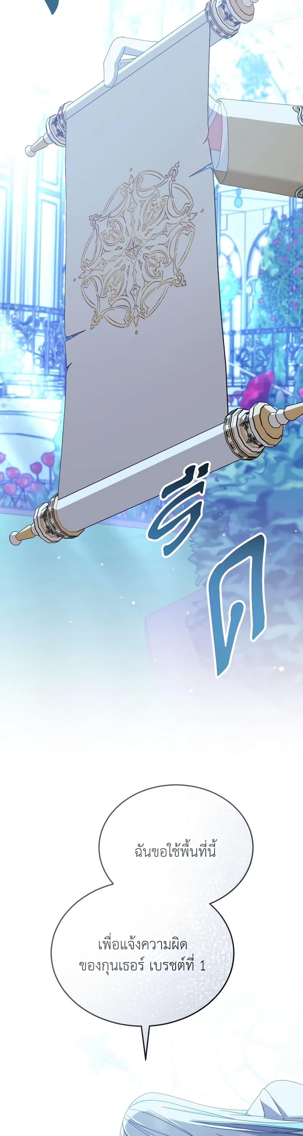 Manga-lc-com อ่านมังงะ อ่านการ์ตูน ออนไลน์ ฟรี Writing My Male Lead’s Happily Ever After ตอนที่ 1 2 3 4 5 6 7 8 9 10 11 12 13 14 ฟรี ไม่มีโฆษณา Manga-lc - อ่าน มังงะ อ่าน การ์ตูน ออนไลน์ อ่านมังงะ ฟรี