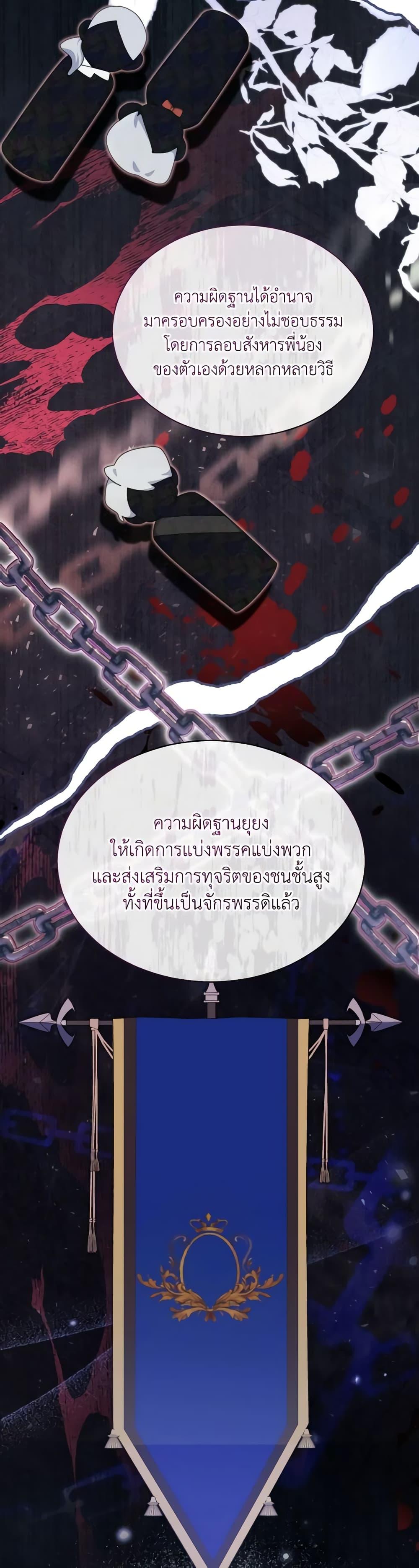 Manga-lc-com อ่านมังงะ อ่านการ์ตูน ออนไลน์ ฟรี Writing My Male Lead’s Happily Ever After ตอนที่ 1 2 3 4 5 6 7 8 9 10 11 12 13 14 ฟรี ไม่มีโฆษณา Manga-lc - อ่าน มังงะ อ่าน การ์ตูน ออนไลน์ อ่านมังงะ ฟรี