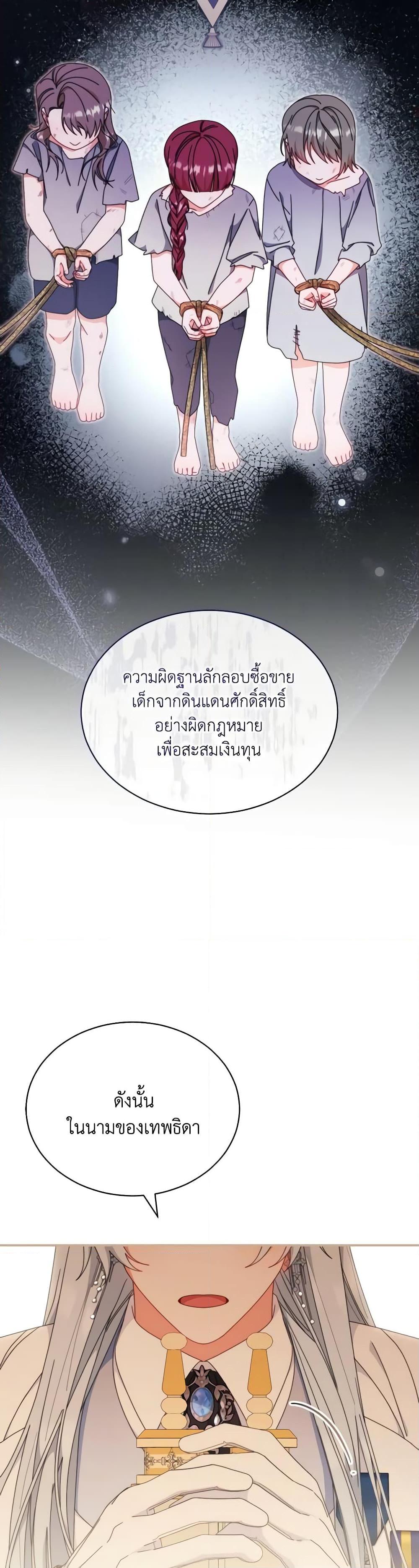 Manga-lc-com อ่านมังงะ อ่านการ์ตูน ออนไลน์ ฟรี Writing My Male Lead’s Happily Ever After ตอนที่ 1 2 3 4 5 6 7 8 9 10 11 12 13 14 ฟรี ไม่มีโฆษณา Manga-lc - อ่าน มังงะ อ่าน การ์ตูน ออนไลน์ อ่านมังงะ ฟรี