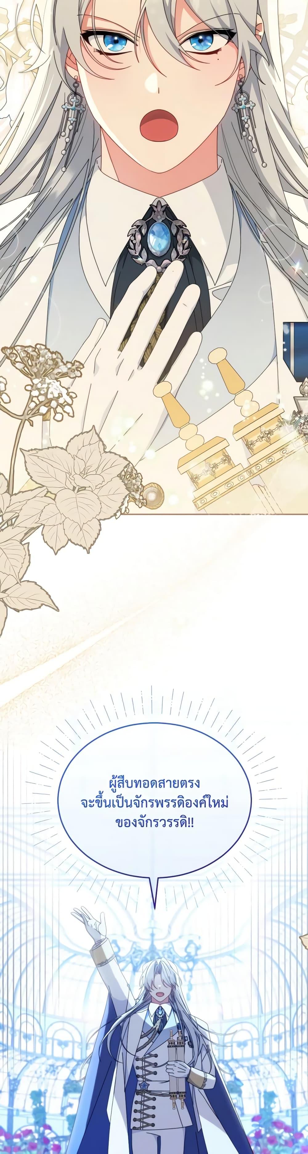 Manga-lc-com อ่านมังงะ อ่านการ์ตูน ออนไลน์ ฟรี Writing My Male Lead’s Happily Ever After ตอนที่ 1 2 3 4 5 6 7 8 9 10 11 12 13 14 ฟรี ไม่มีโฆษณา Manga-lc - อ่าน มังงะ อ่าน การ์ตูน ออนไลน์ อ่านมังงะ ฟรี