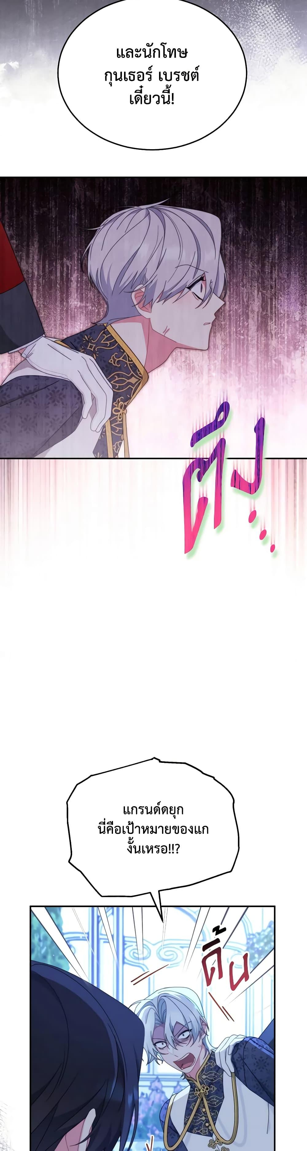 Manga-lc-com อ่านมังงะ อ่านการ์ตูน ออนไลน์ ฟรี Writing My Male Lead’s Happily Ever After ตอนที่ 1 2 3 4 5 6 7 8 9 10 11 12 13 14 ฟรี ไม่มีโฆษณา Manga-lc - อ่าน มังงะ อ่าน การ์ตูน ออนไลน์ อ่านมังงะ ฟรี