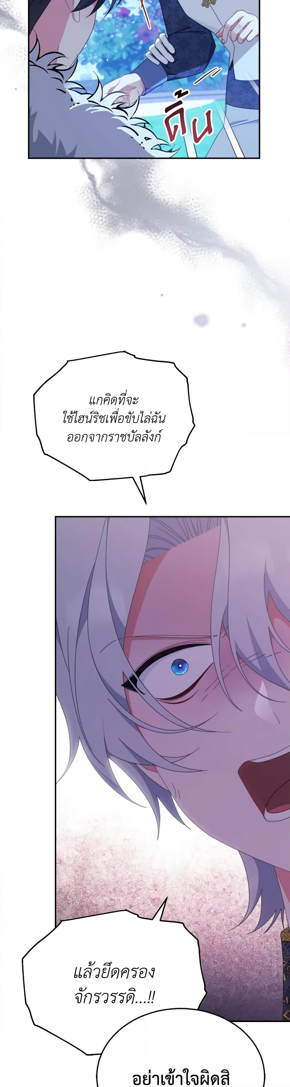 Manga-lc-com อ่านมังงะ อ่านการ์ตูน ออนไลน์ ฟรี Writing My Male Lead’s Happily Ever After ตอนที่ 1 2 3 4 5 6 7 8 9 10 11 12 13 14 ฟรี ไม่มีโฆษณา Manga-lc - อ่าน มังงะ อ่าน การ์ตูน ออนไลน์ อ่านมังงะ ฟรี