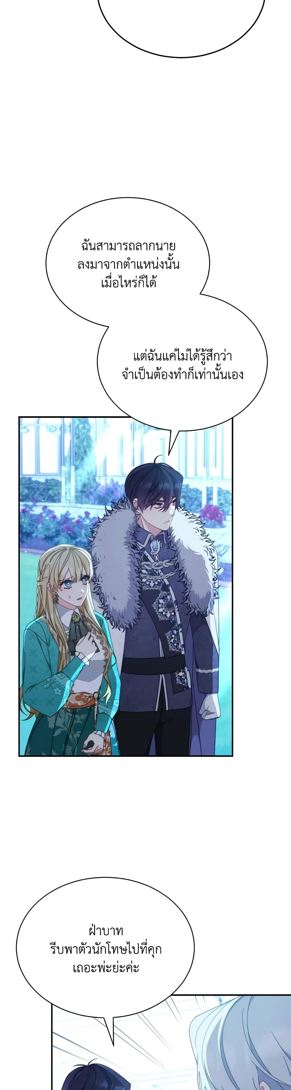 Manga-lc-com อ่านมังงะ อ่านการ์ตูน ออนไลน์ ฟรี Writing My Male Lead’s Happily Ever After ตอนที่ 1 2 3 4 5 6 7 8 9 10 11 12 13 14 ฟรี ไม่มีโฆษณา Manga-lc - อ่าน มังงะ อ่าน การ์ตูน ออนไลน์ อ่านมังงะ ฟรี