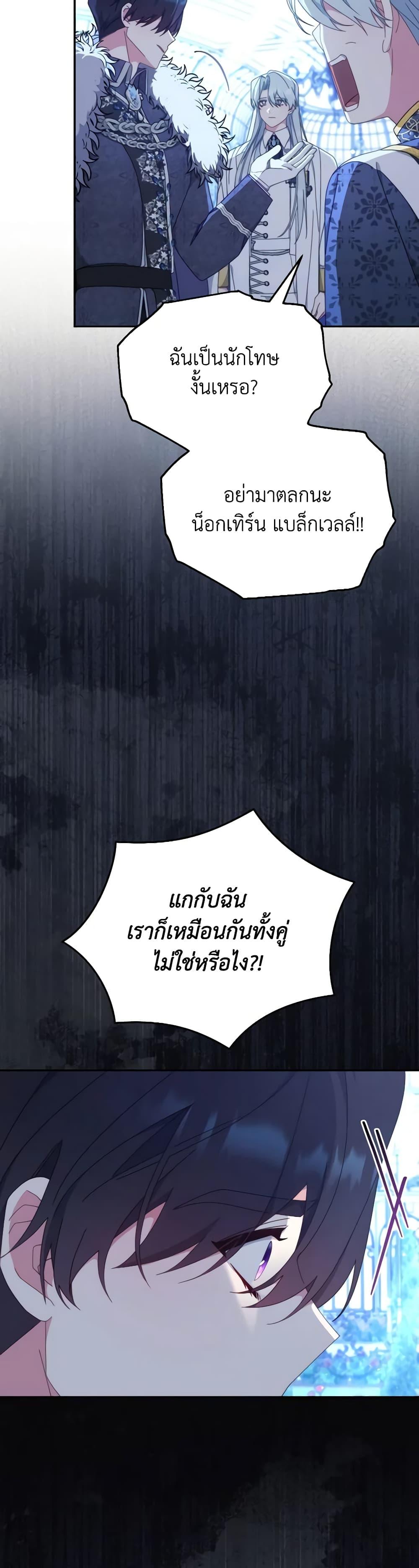 Manga-lc-com อ่านมังงะ อ่านการ์ตูน ออนไลน์ ฟรี Writing My Male Lead’s Happily Ever After ตอนที่ 1 2 3 4 5 6 7 8 9 10 11 12 13 14 ฟรี ไม่มีโฆษณา Manga-lc - อ่าน มังงะ อ่าน การ์ตูน ออนไลน์ อ่านมังงะ ฟรี