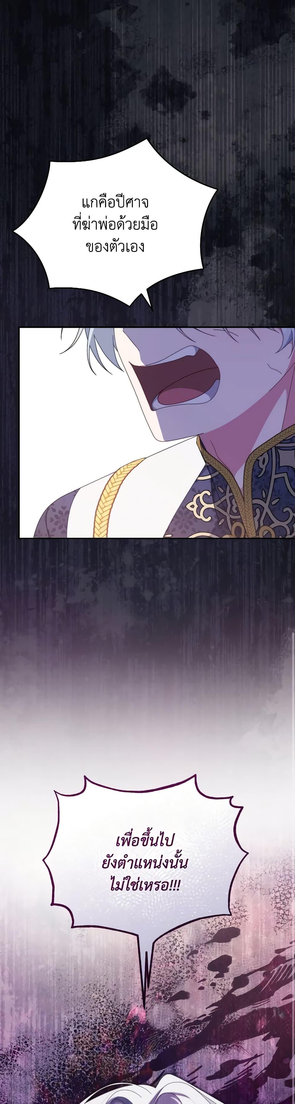 Manga-lc-com อ่านมังงะ อ่านการ์ตูน ออนไลน์ ฟรี Writing My Male Lead’s Happily Ever After ตอนที่ 1 2 3 4 5 6 7 8 9 10 11 12 13 14 ฟรี ไม่มีโฆษณา Manga-lc - อ่าน มังงะ อ่าน การ์ตูน ออนไลน์ อ่านมังงะ ฟรี