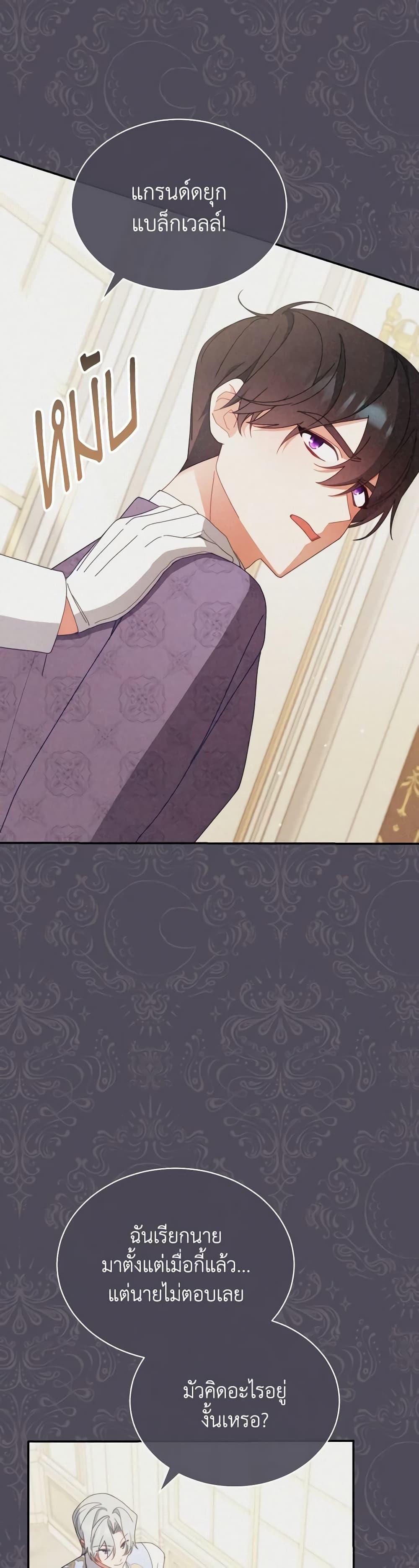 Manga-lc-com อ่านมังงะ อ่านการ์ตูน ออนไลน์ ฟรี Writing My Male Lead’s Happily Ever After ตอนที่ 1 2 3 4 5 6 7 8 9 10 11 12 13 14 ฟรี ไม่มีโฆษณา Manga-lc - อ่าน มังงะ อ่าน การ์ตูน ออนไลน์ อ่านมังงะ ฟรี