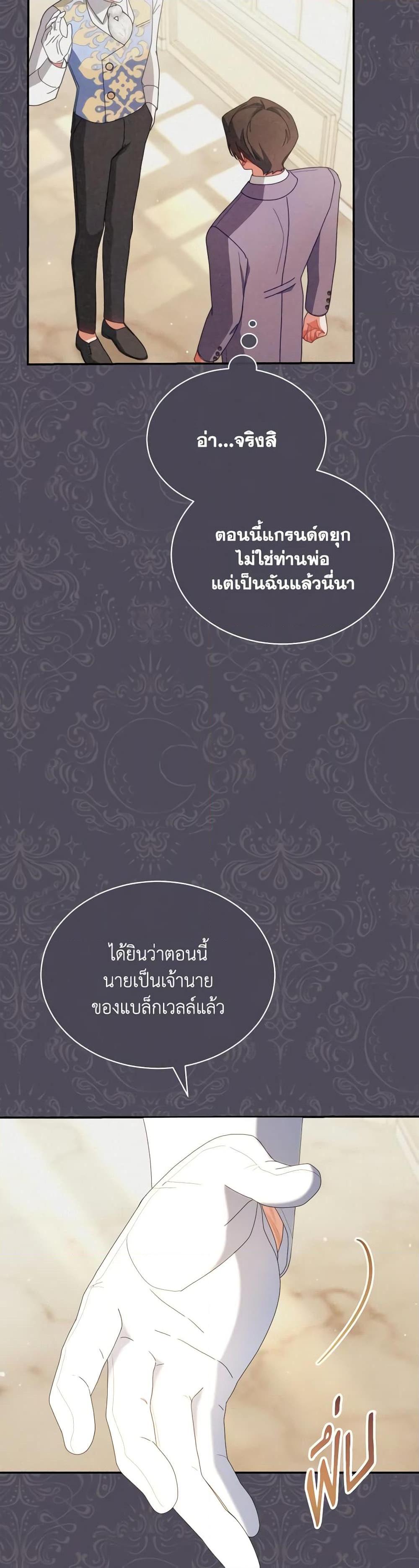 Manga-lc-com อ่านมังงะ อ่านการ์ตูน ออนไลน์ ฟรี Writing My Male Lead’s Happily Ever After ตอนที่ 1 2 3 4 5 6 7 8 9 10 11 12 13 14 ฟรี ไม่มีโฆษณา Manga-lc - อ่าน มังงะ อ่าน การ์ตูน ออนไลน์ อ่านมังงะ ฟรี