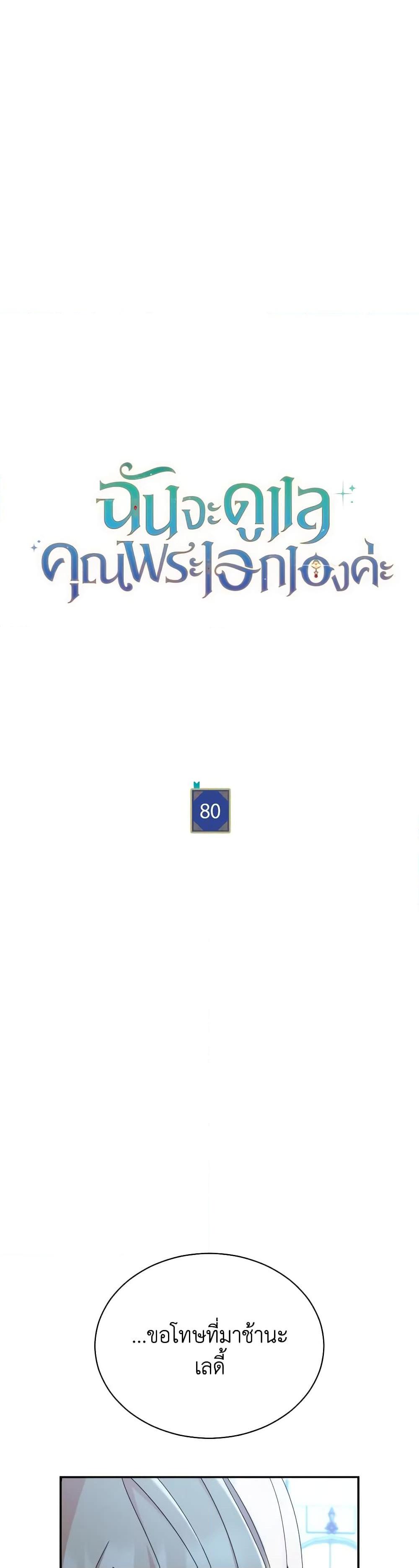 Manga-lc-com อ่านมังงะ อ่านการ์ตูน ออนไลน์ ฟรี Writing My Male Lead’s Happily Ever After ตอนที่ 1 2 3 4 5 6 7 8 9 10 11 12 13 14 ฟรี ไม่มีโฆษณา Manga-lc - อ่าน มังงะ อ่าน การ์ตูน ออนไลน์ อ่านมังงะ ฟรี