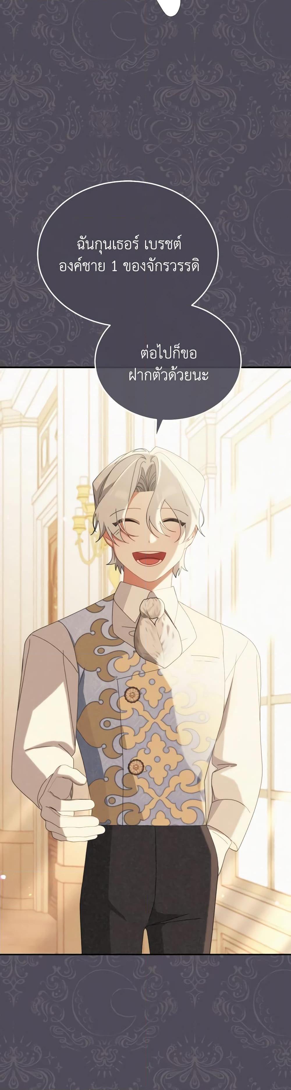 Manga-lc-com อ่านมังงะ อ่านการ์ตูน ออนไลน์ ฟรี Writing My Male Lead’s Happily Ever After ตอนที่ 1 2 3 4 5 6 7 8 9 10 11 12 13 14 ฟรี ไม่มีโฆษณา Manga-lc - อ่าน มังงะ อ่าน การ์ตูน ออนไลน์ อ่านมังงะ ฟรี